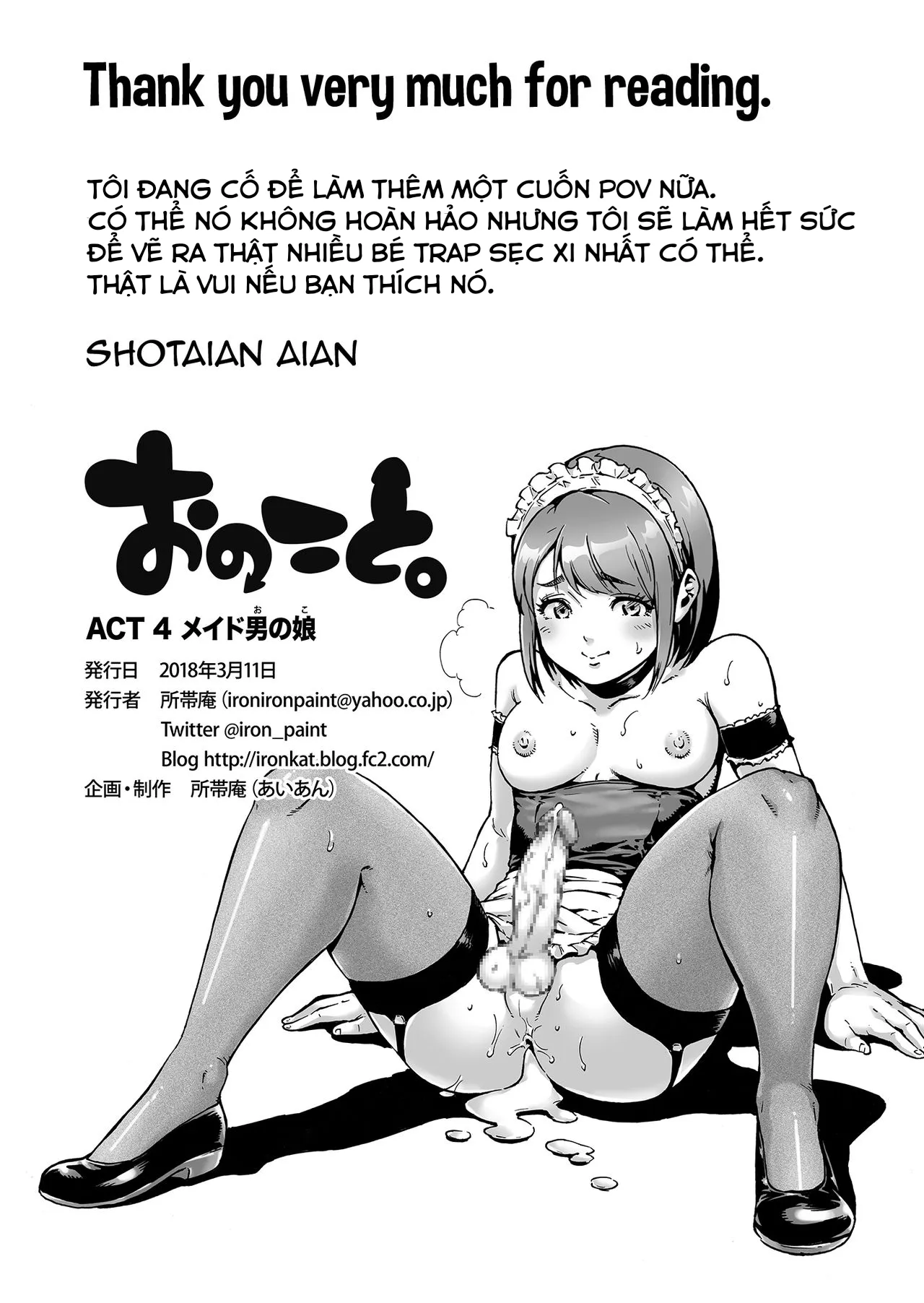 HentaiVN.net - Ảnh 19 - Onoko to. ACT 4 Maid Onoko [おのこと。ACT 4 メイド男の娘] - Oneshot