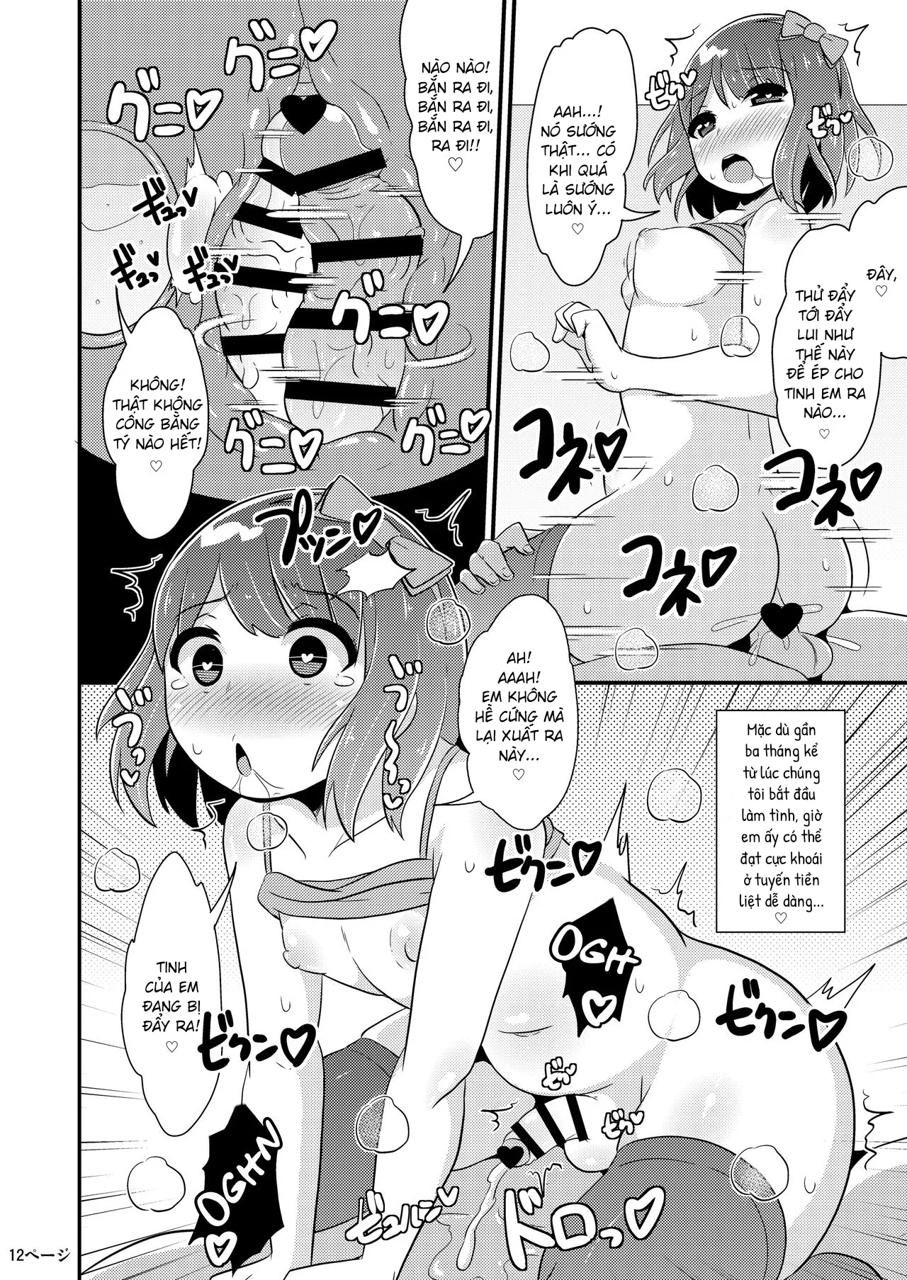 HentaiVN.net - Ảnh 10 - Rủi ro khi quan hệ [Homo Sex no Risk o Tsutae Tai; 同棲交尾のリスクを伝え隊] - Oneshot