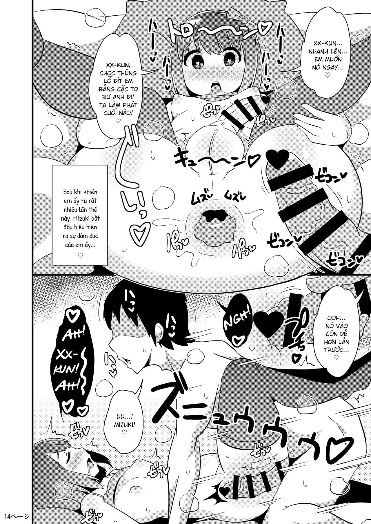 HentaiVN.net - Ảnh 12 - Rủi ro khi quan hệ [Homo Sex no Risk o Tsutae Tai; 同棲交尾のリスクを伝え隊] - Oneshot