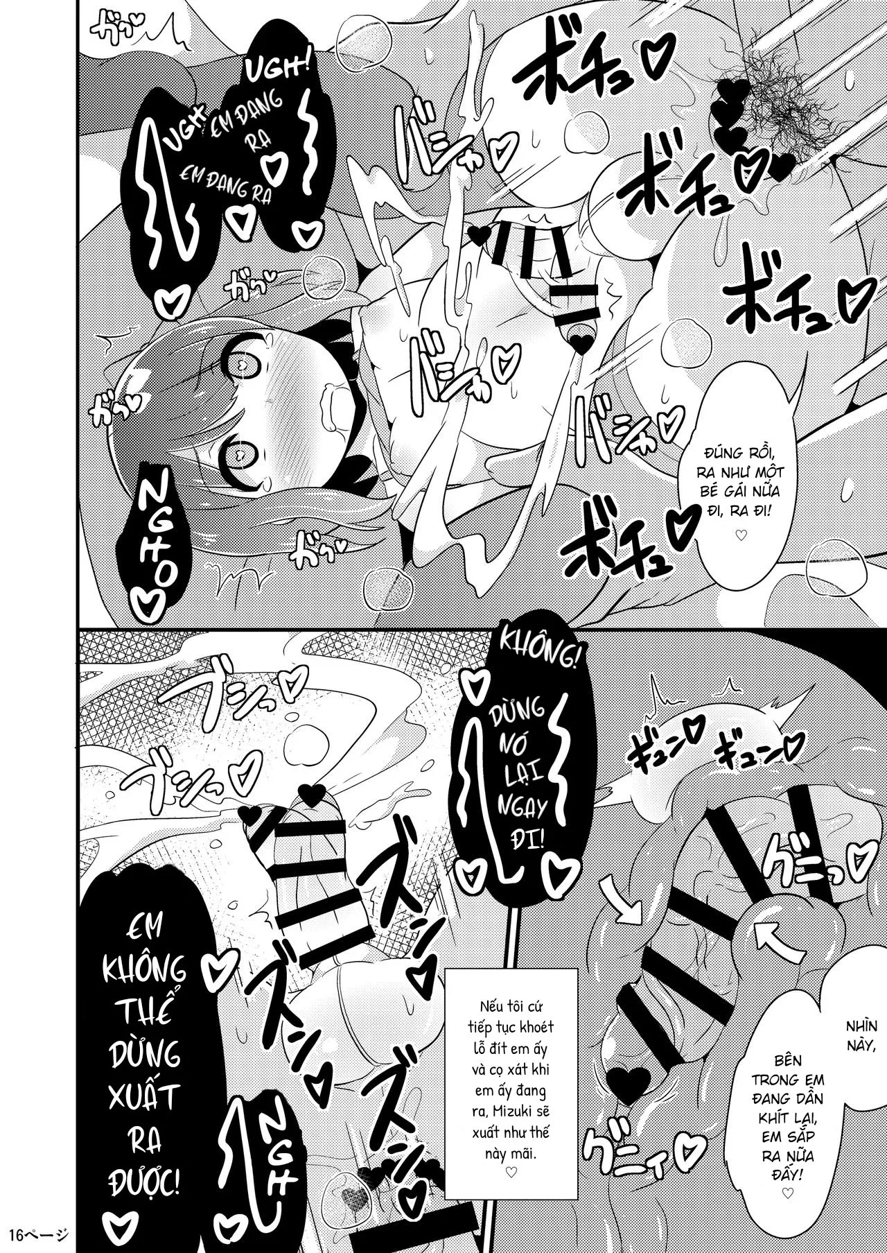 HentaiVN.net - Ảnh 14 - Rủi ro khi quan hệ [Homo Sex no Risk o Tsutae Tai; 同棲交尾のリスクを伝え隊] - Oneshot