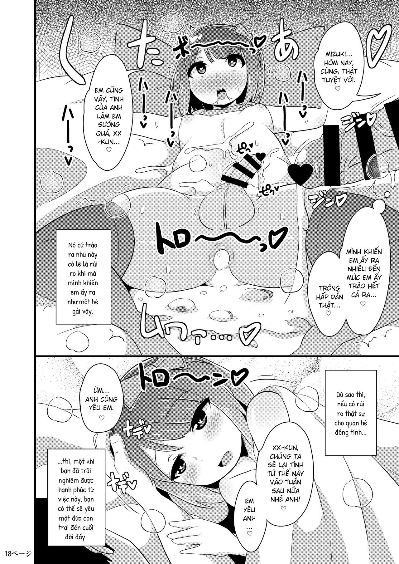 HentaiVN.net - Ảnh 16 - Rủi ro khi quan hệ [Homo Sex no Risk o Tsutae Tai; 同棲交尾のリスクを伝え隊] - Oneshot