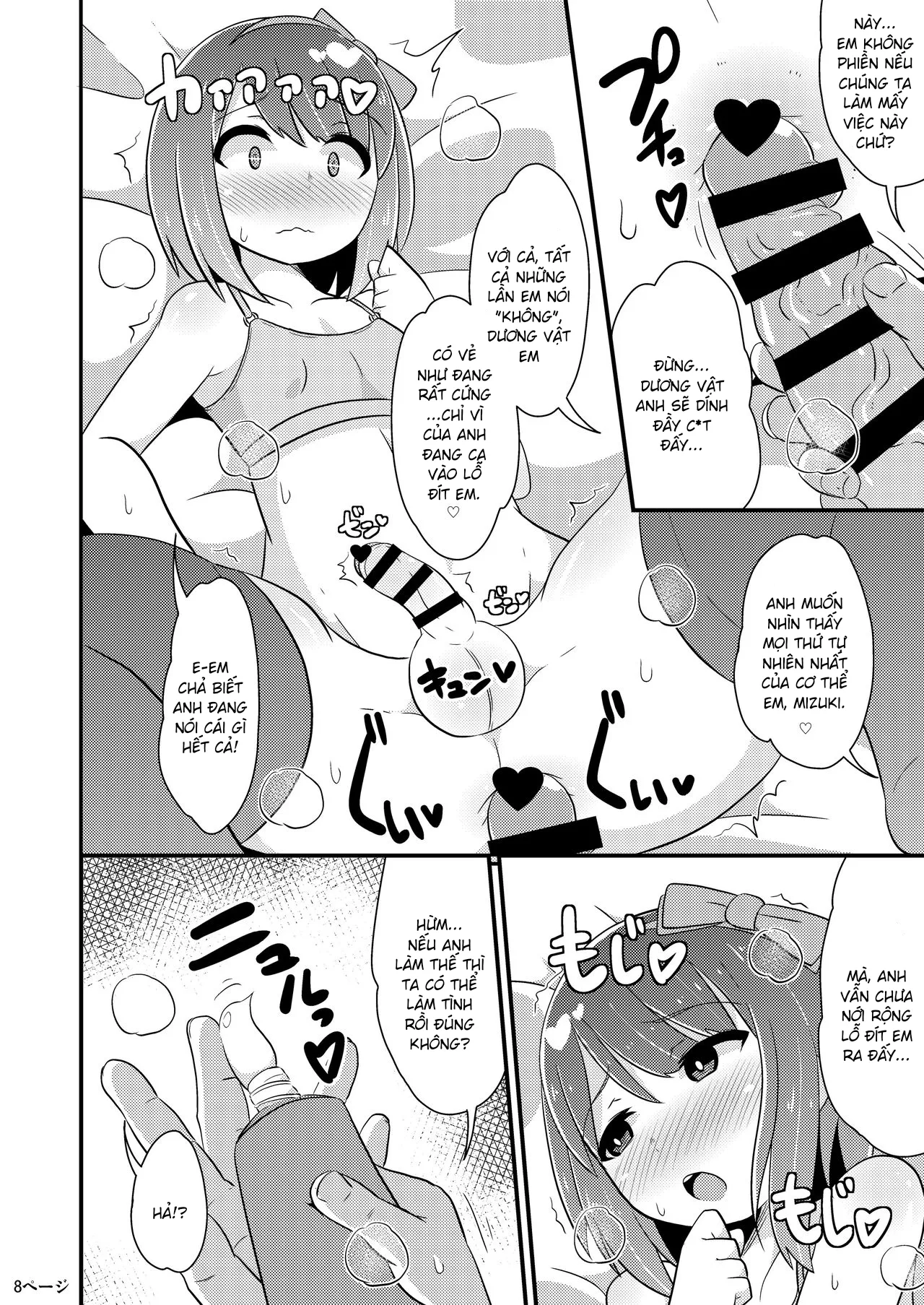 HentaiVN.net - Ảnh 6 - Rủi ro khi quan hệ [Homo Sex no Risk o Tsutae Tai; 同棲交尾のリスクを伝え隊] - Oneshot