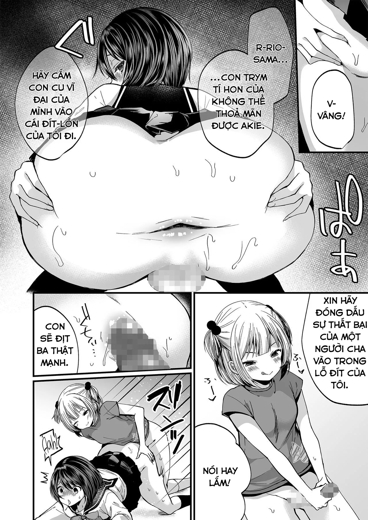 HentaiVN.net - Ảnh 21 - Hatsujou Futanari Musume to Mesu Ochi Papa - Oneshot