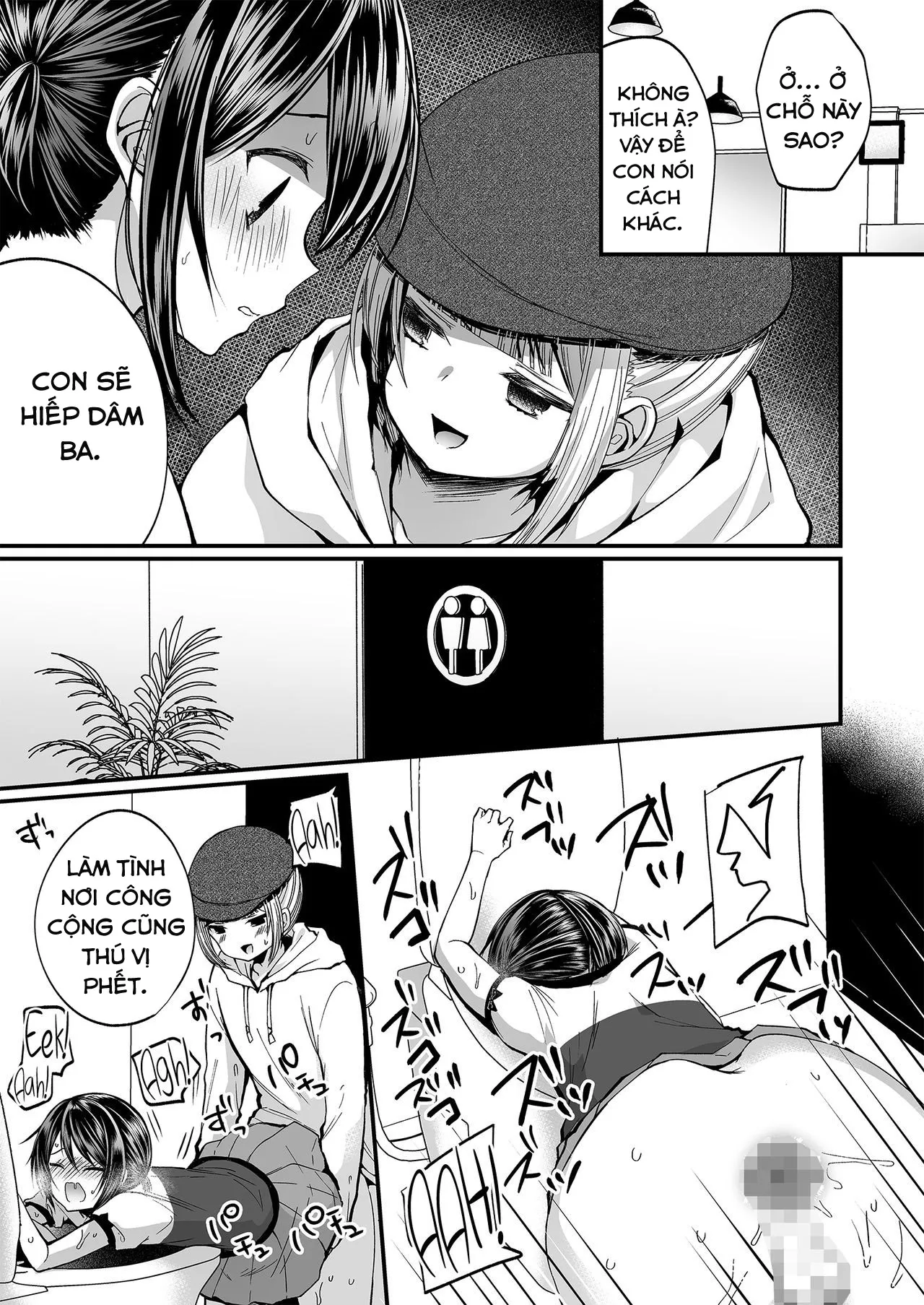 HentaiVN.net - Ảnh 26 - Hatsujou Futanari Musume to Mesu Ochi Papa - Oneshot