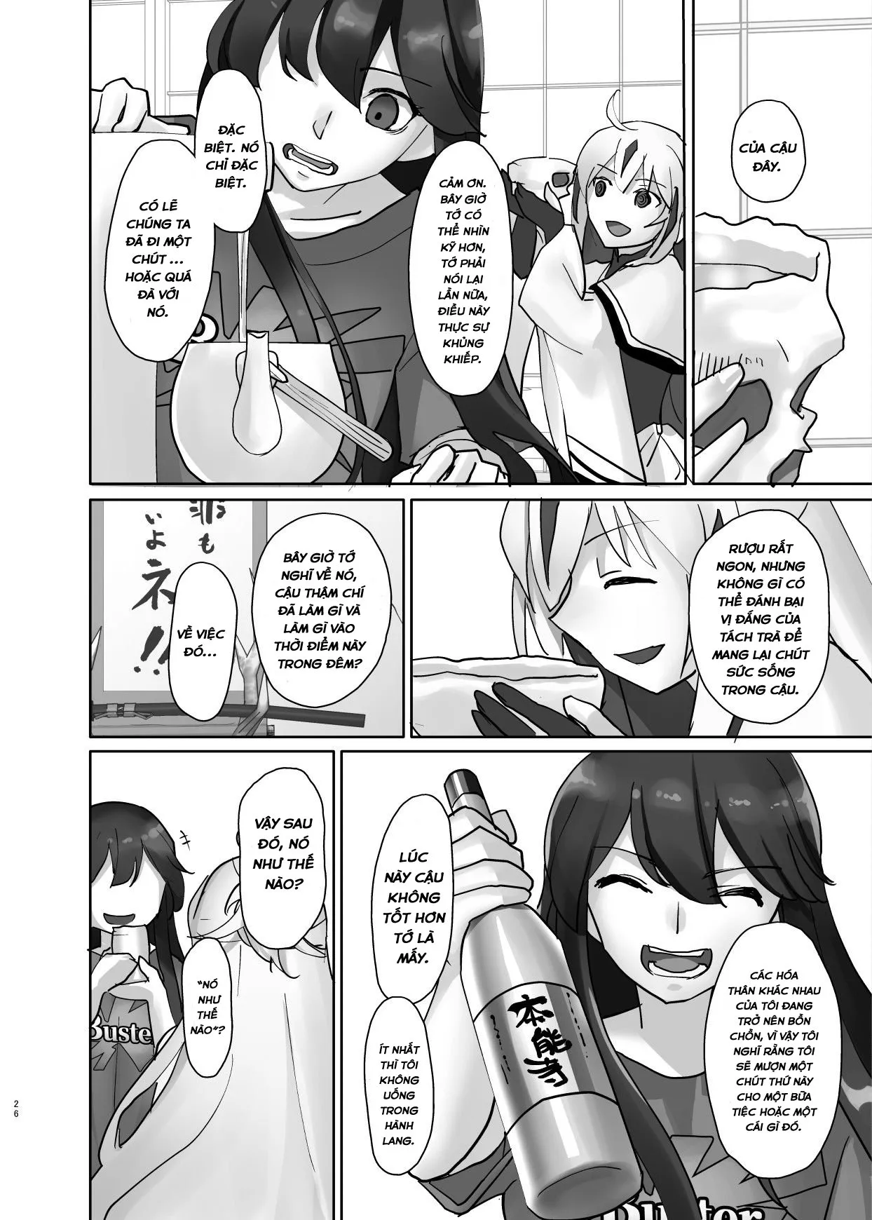 HentaiVN.net - Ảnh 27 - Gudaguda ni Ikasete! - Oneshot