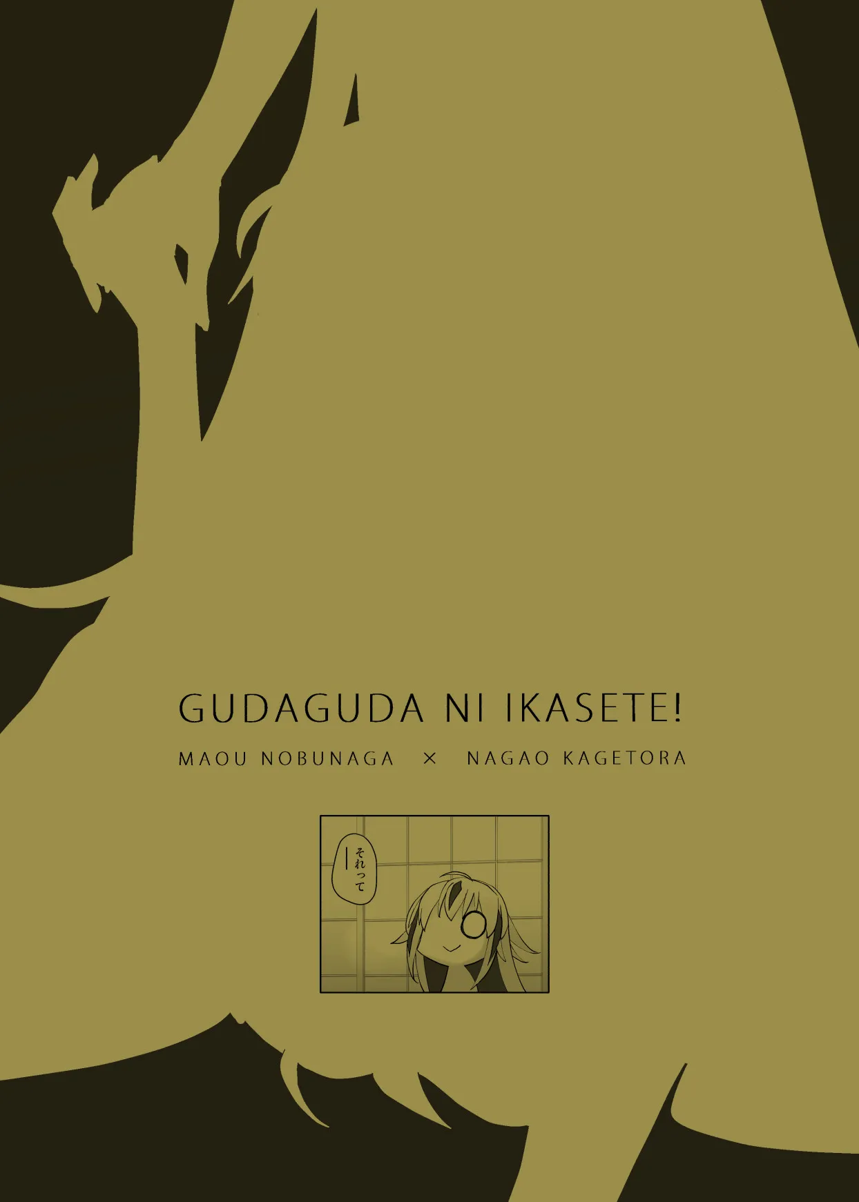 HentaiVN.net - Ảnh 29 - Gudaguda ni Ikasete! - Oneshot