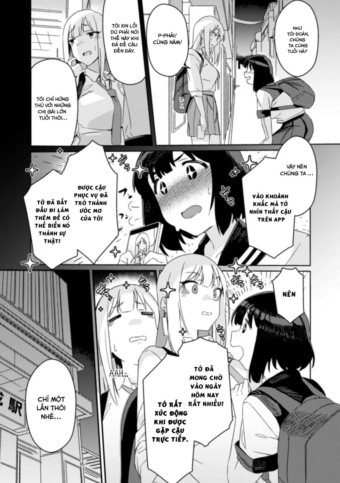 HentaiVN.net - Ảnh 3 - Futanari Matching [Futanari Friends!] - Oneshot