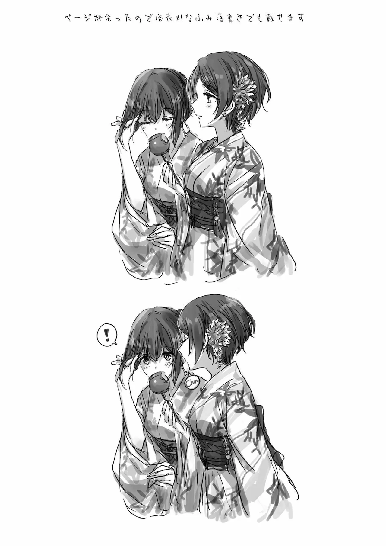 HentaiVN.net - Ảnh 25 - Hương vị trái cấm [Sono Ringo no Aji wa] - Oneshot
