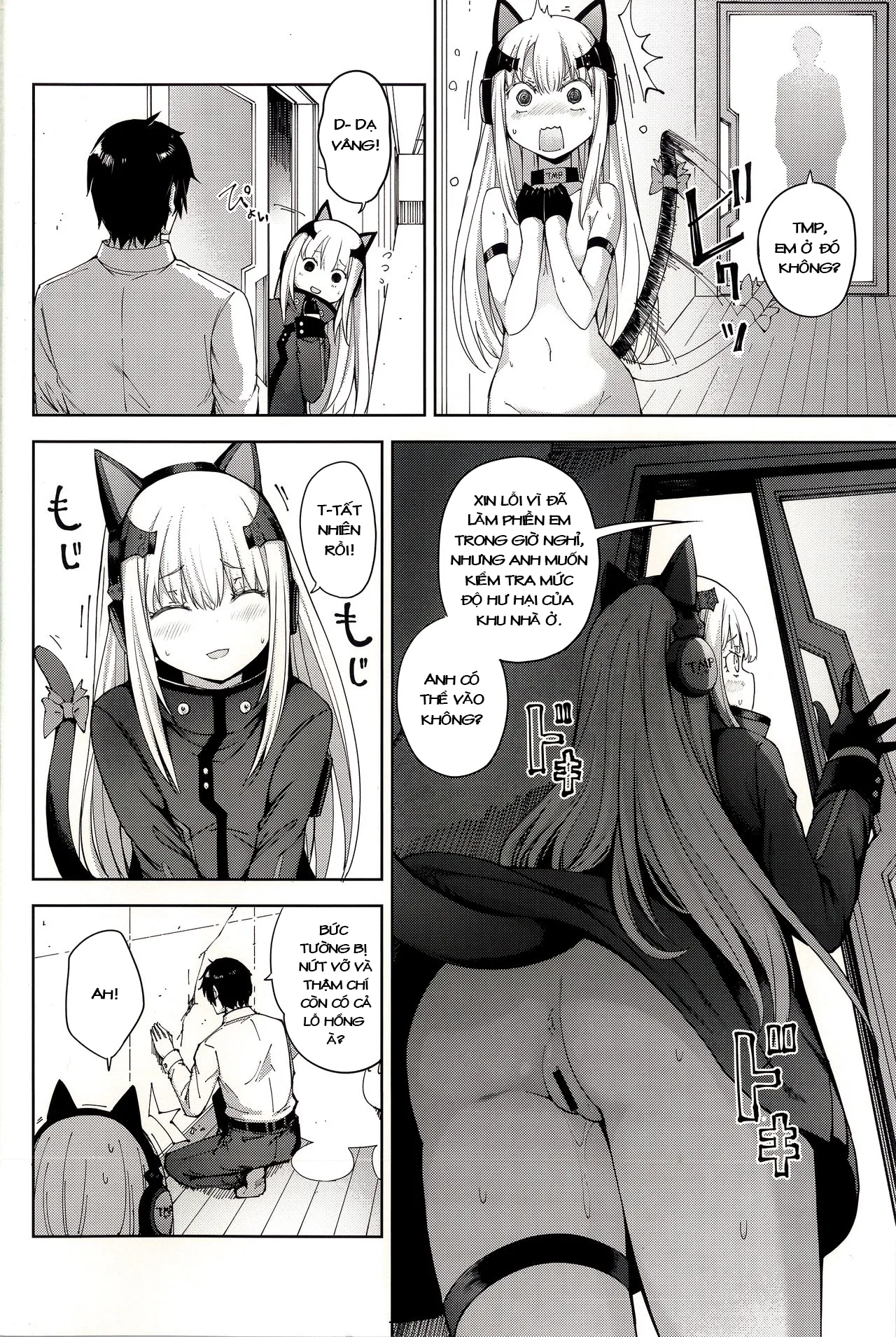 HentaiVN.net - Ảnh 11 - TMPEEP! (Girls Frontline) [TMPEEP!] - Oneshot