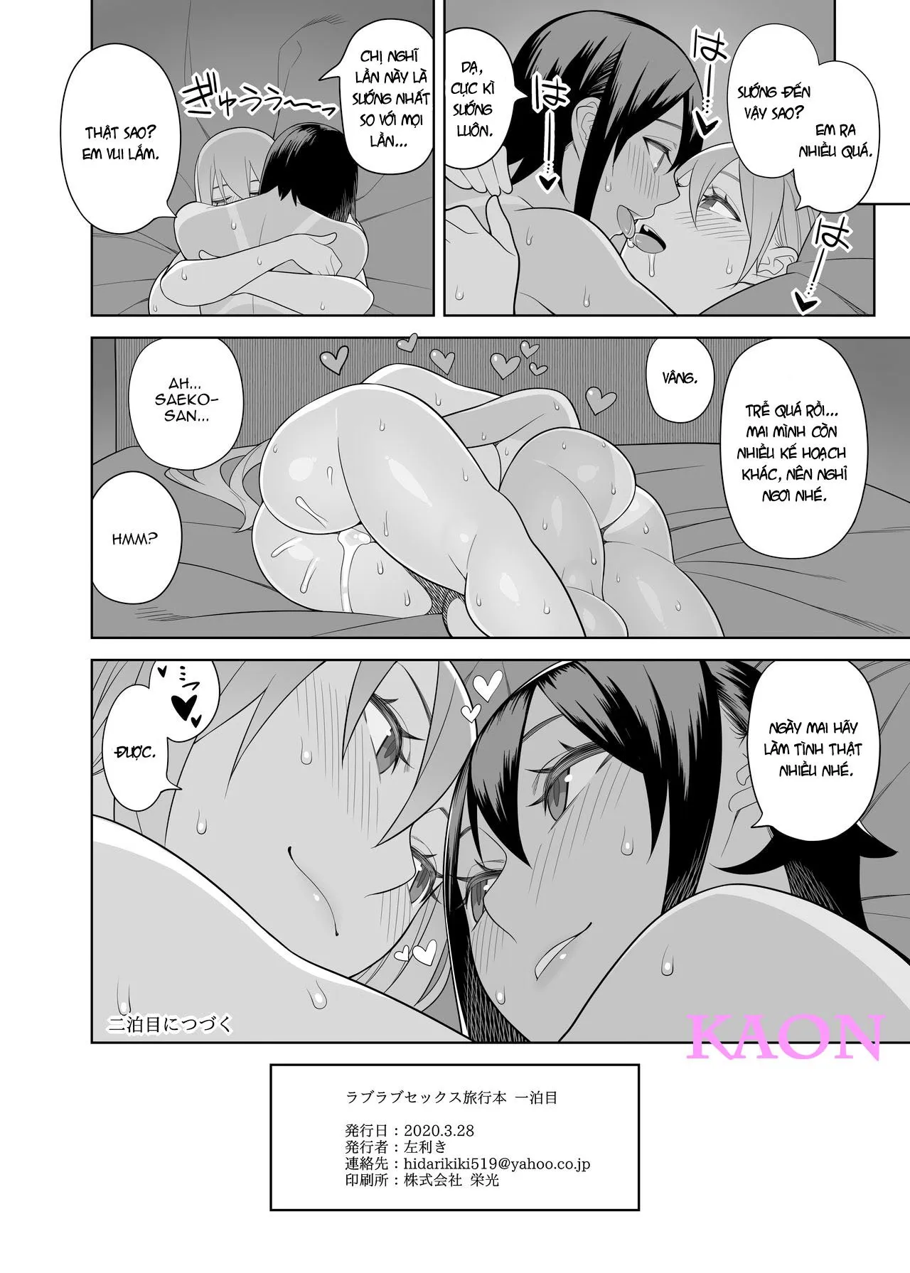 HentaiVN.net - Ảnh 27 - Love Love Sex Travel Book [Love Love Sex Ryokou Hon Ippakume] - Oneshot