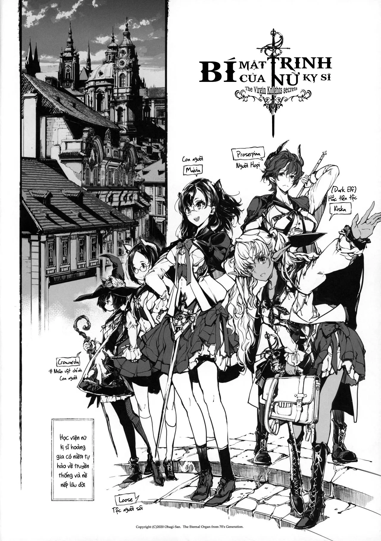 HentaiVN.net - Ảnh 3 - Bí mật của trinh nữ kị sĩ [The Virgin Knights Secrets; 乙女騎士の姫ごと; 乙女騎士の淫靡ていしょん] - Chap 1: Công chúa kị sĩ trinh nữ bí ẩn