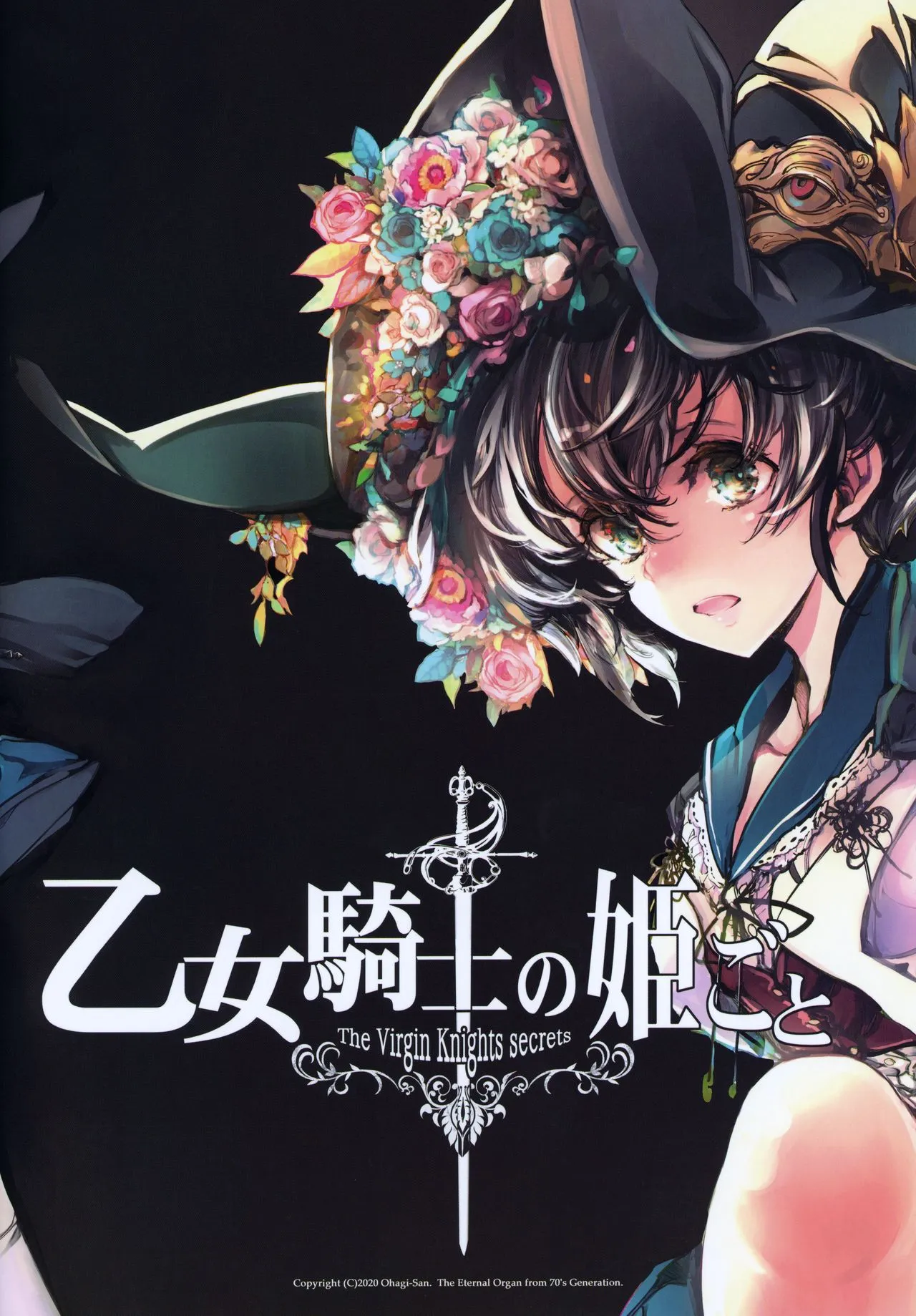 HentaiVN.net - Ảnh 42 - Bí mật của trinh nữ kị sĩ [The Virgin Knights Secrets; 乙女騎士の姫ごと; 乙女騎士の淫靡ていしょん] - Chap 1: Công chúa kị sĩ trinh nữ bí ẩn