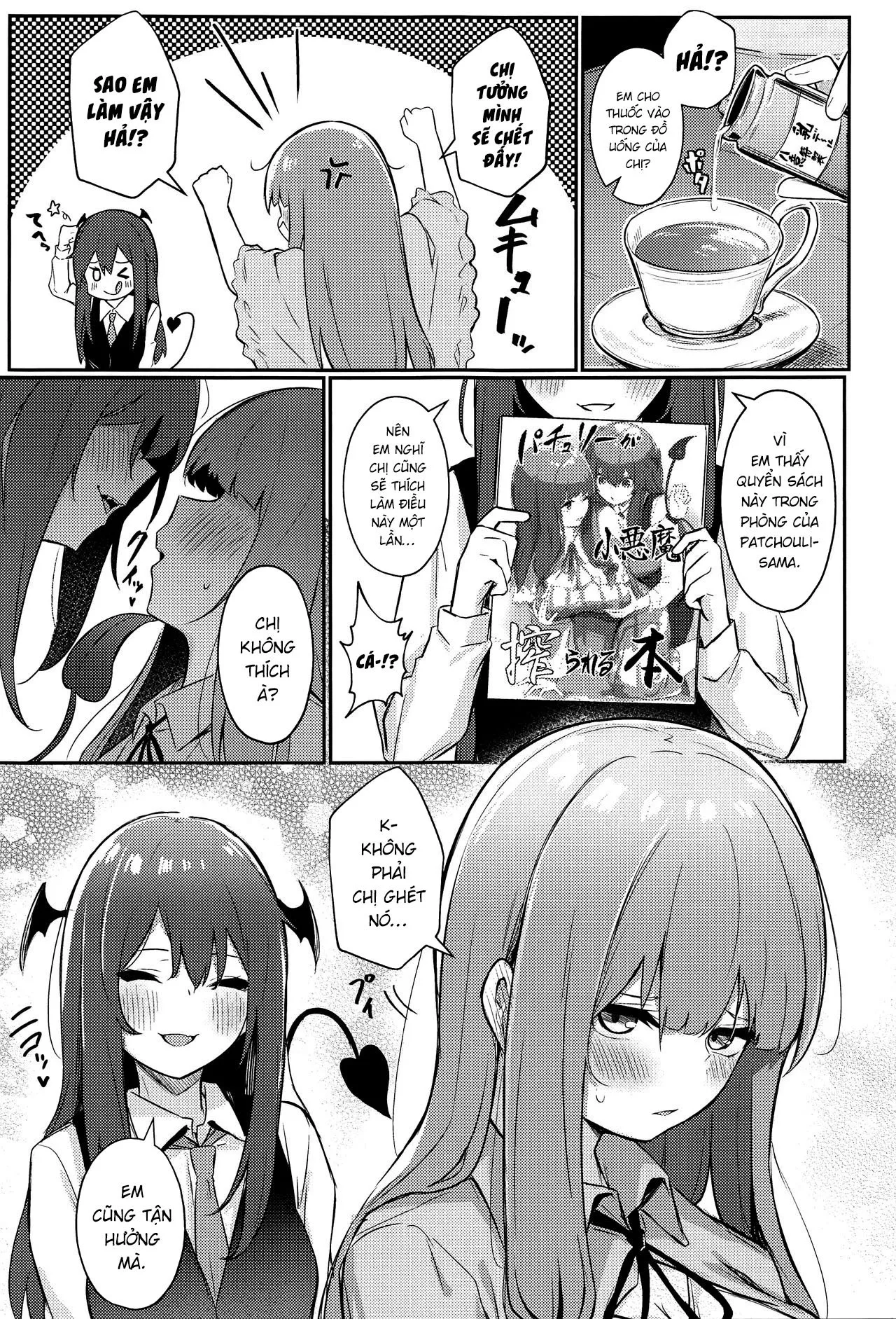 HentaiVN.net - Ảnh 25 - Patchouli ga Koakuma ni Shiborareru Hon [パチュリーが小悪魔に搾られる本] - Oneshot