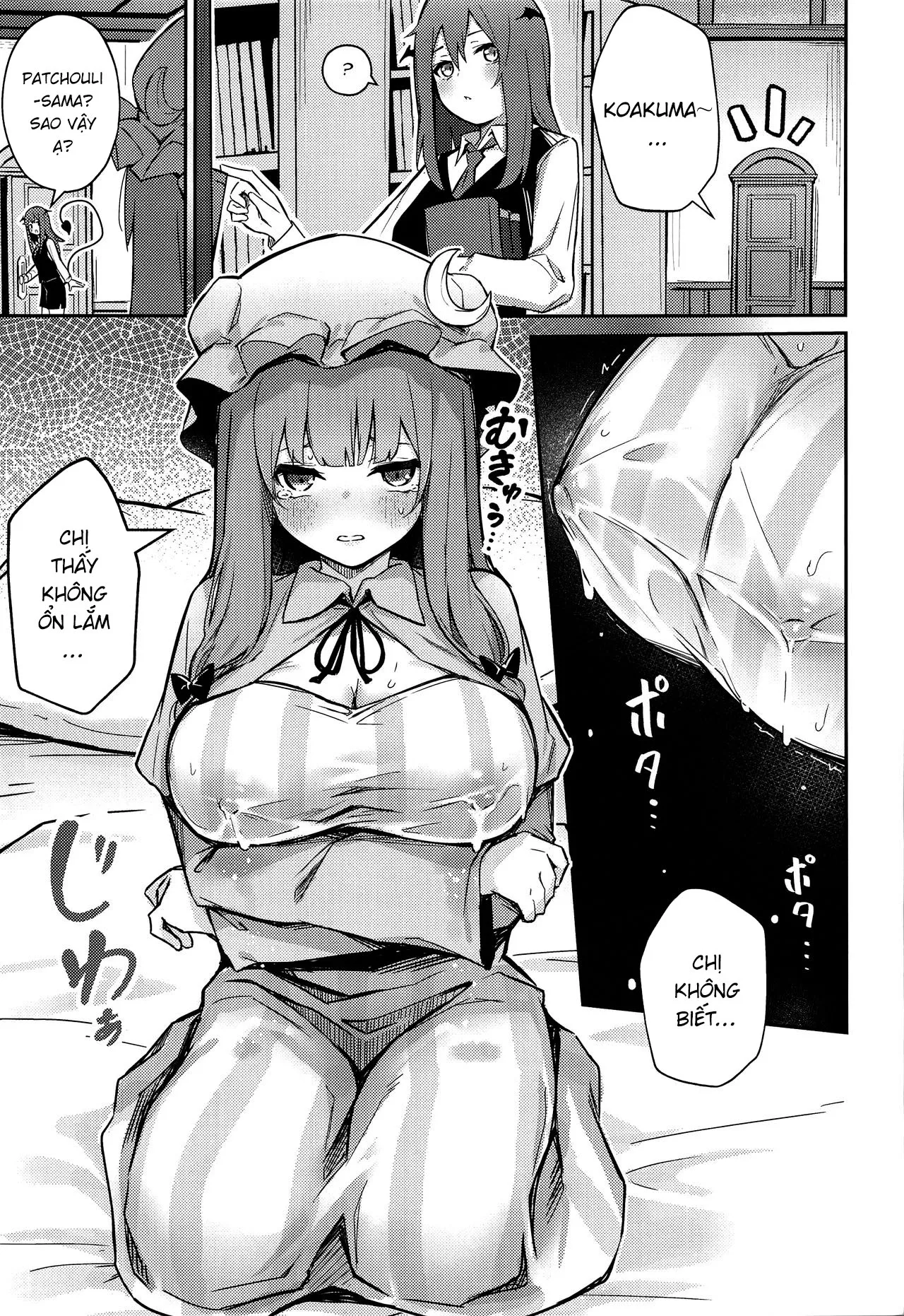 HentaiVN.net - Ảnh 5 - Patchouli ga Koakuma ni Shiborareru Hon [パチュリーが小悪魔に搾られる本] - Oneshot