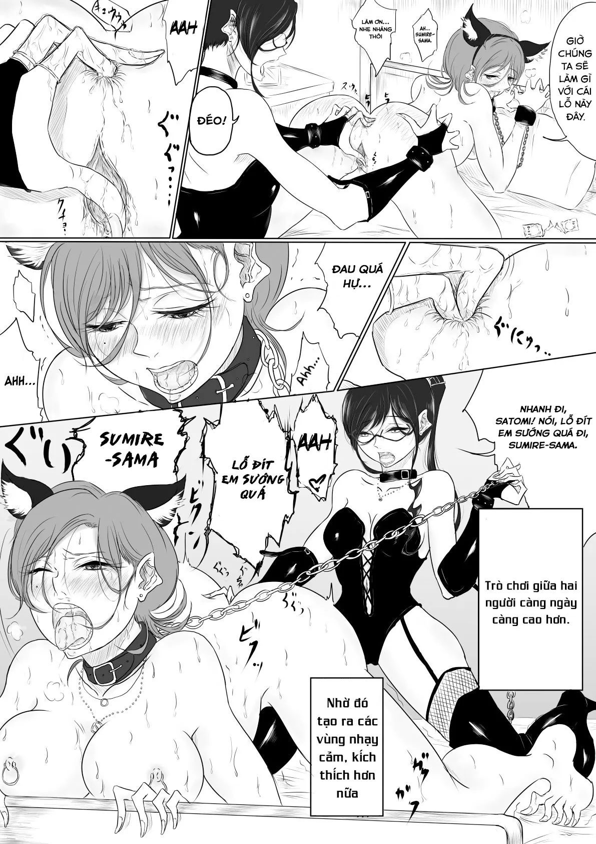 HentaiVN.net - Ảnh 20 - Bí mật không nói được [だれにも言えない] - Oneshot