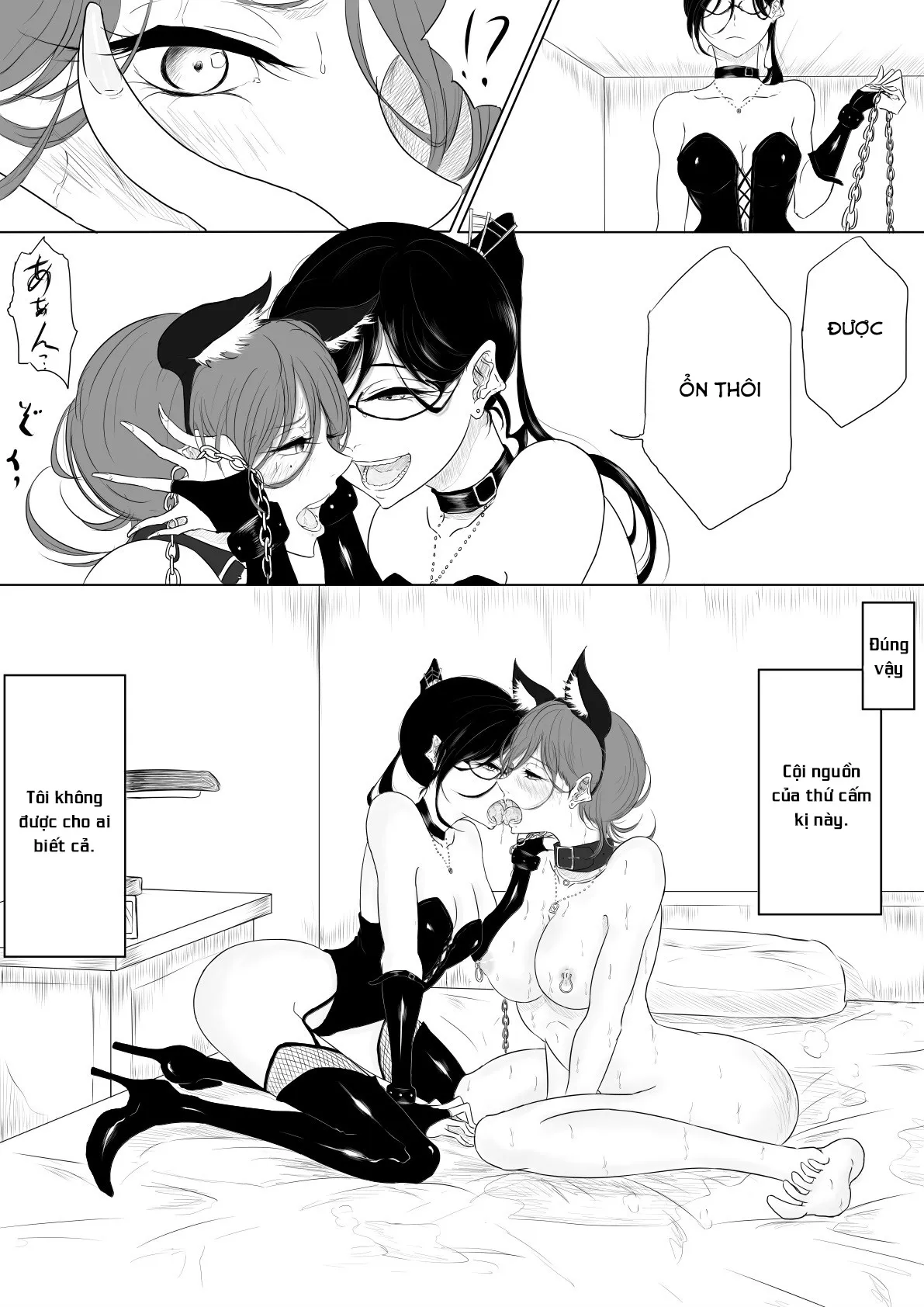 HentaiVN.net - Ảnh 22 - Bí mật không nói được [だれにも言えない] - Oneshot