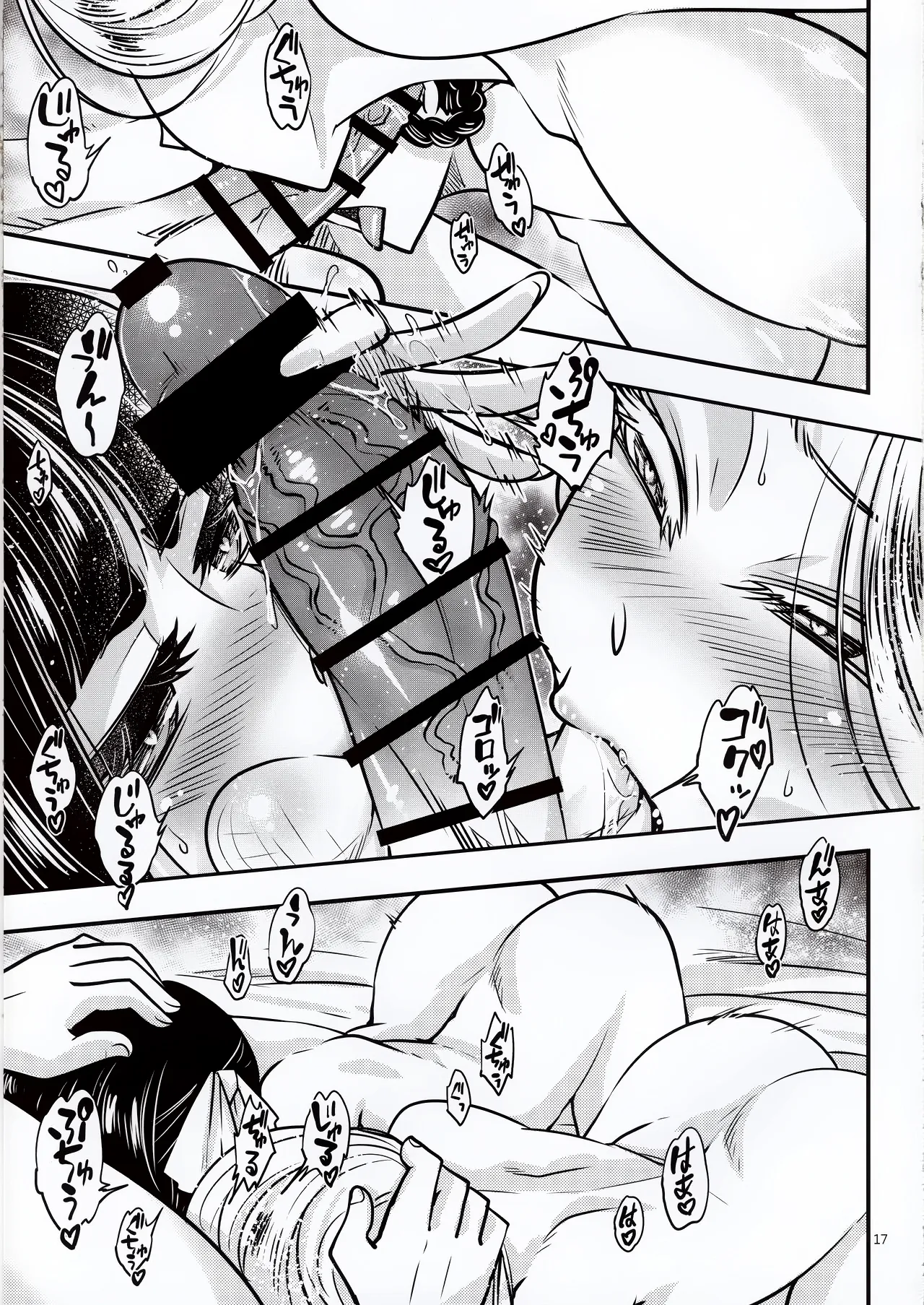 HentaiVN.net - Ảnh 19 - Hyakkasou 5: Rasetsu Yasha Sen Chokou [百華荘5 《羅刹夜叉戦猪皇!》] - Oneshot