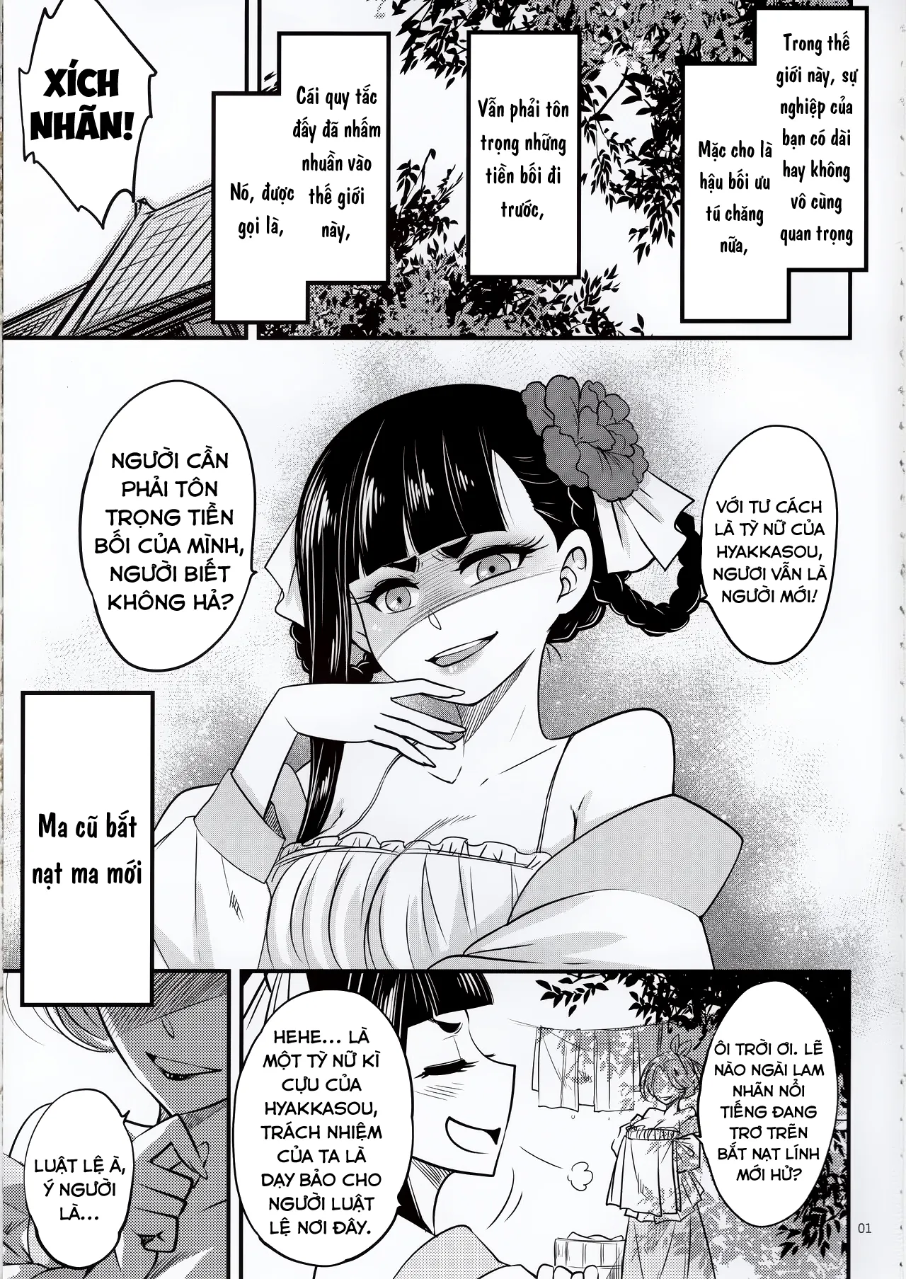HentaiVN.net - Ảnh 3 - Hyakkasou 5: Rasetsu Yasha Sen Chokou [百華荘5 《羅刹夜叉戦猪皇!》] - Oneshot