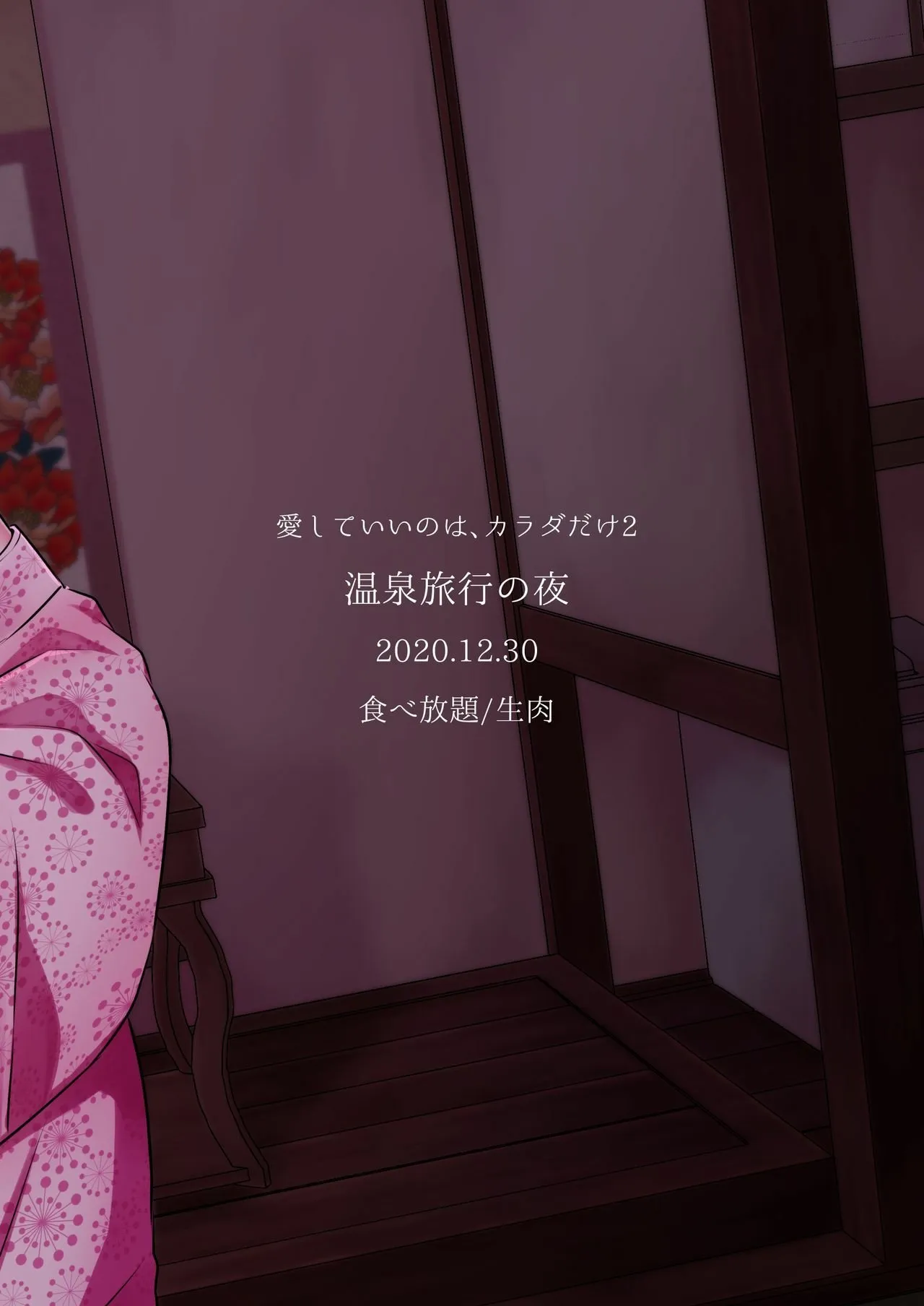 HentaiVN.net - Ảnh 28 - Aishite Ii no wa, Karada dake - Chap 2
