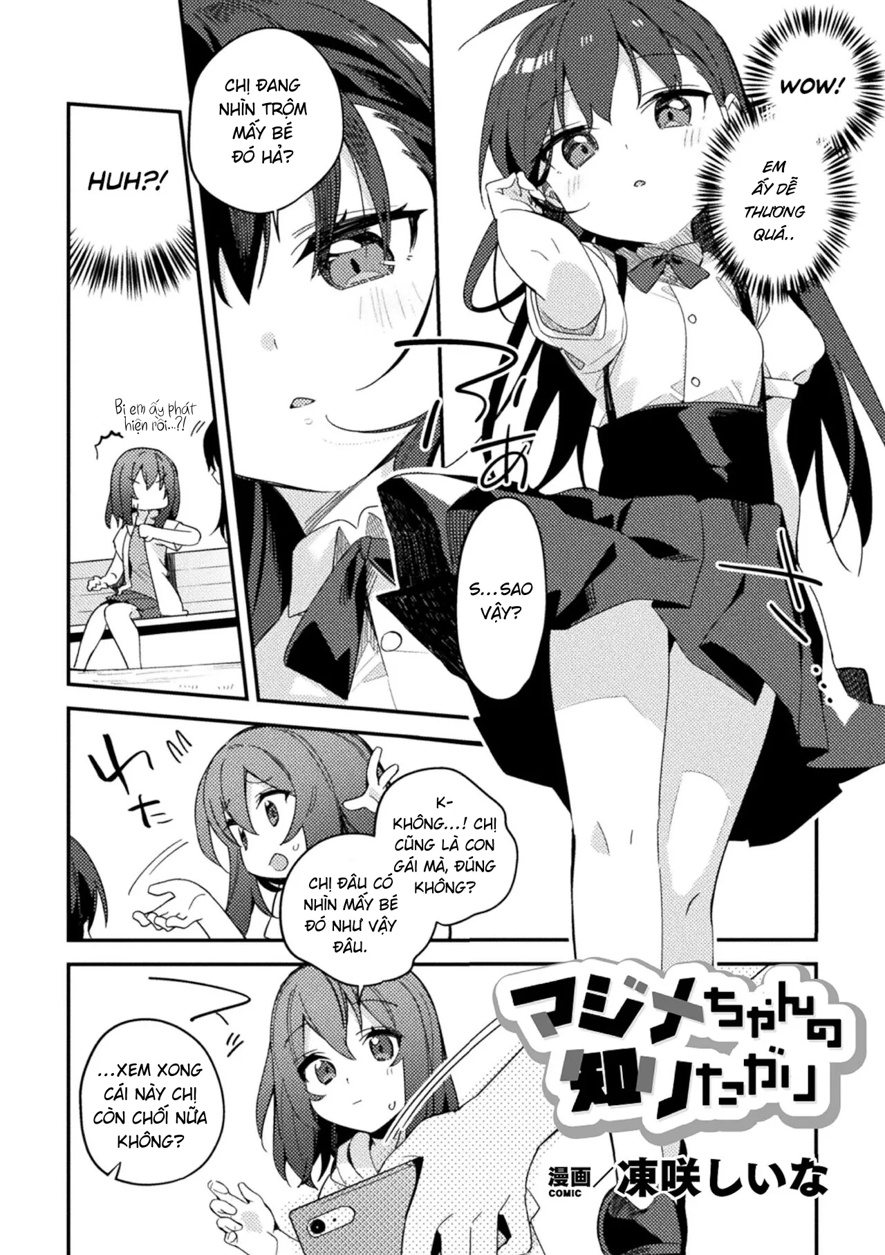 HentaiVN.net - Ảnh 3 - A Diligent Girl's Curiosity [A Diligent Girl's Curiosity; Majime-chan no Shiritagari] - Oneshot