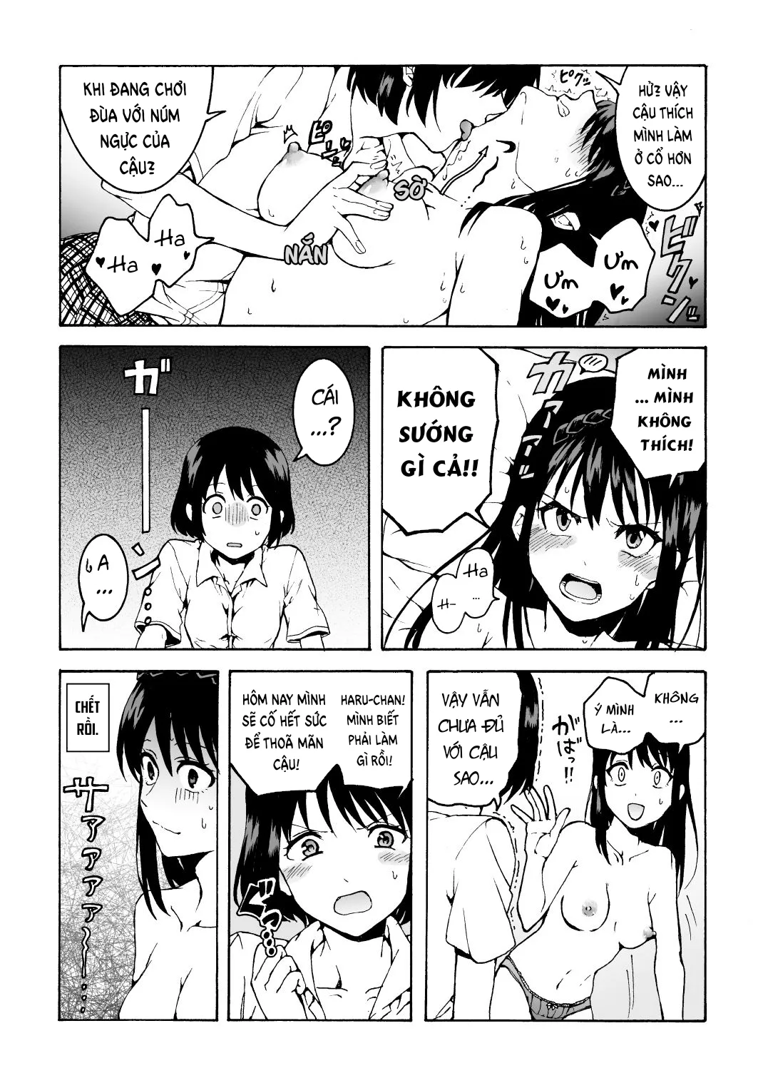 HentaiVN.net - Ảnh 14 - Nữ Hoàng và Nàng Hầu [Meido no michi ni ou ha nashi] - Bách Hợp 1