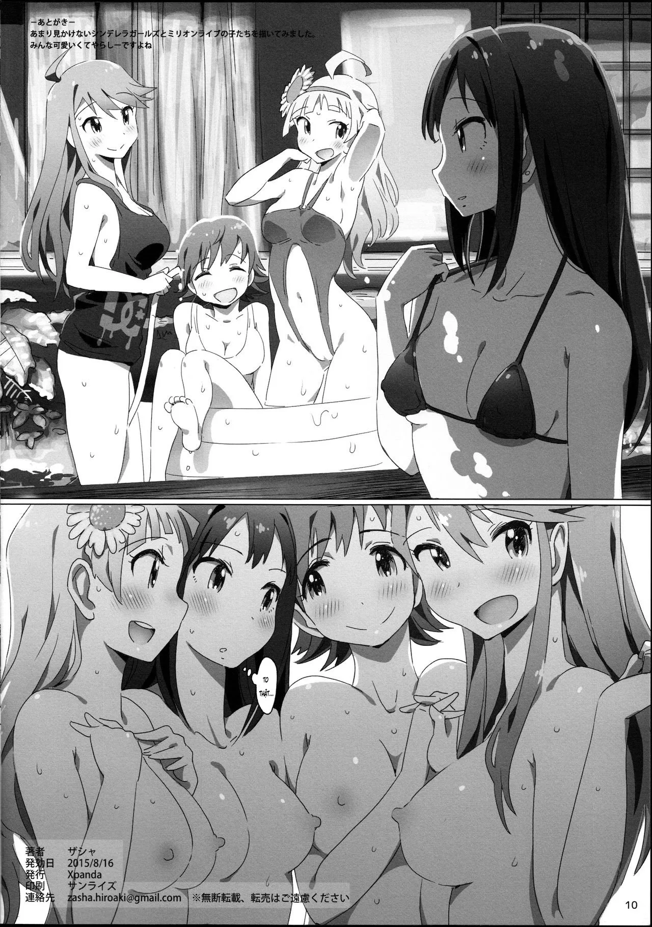 HentaiVN.net - Ảnh 10 - Mùa hè có em... [Cnml♥Grphx] - Oneshot