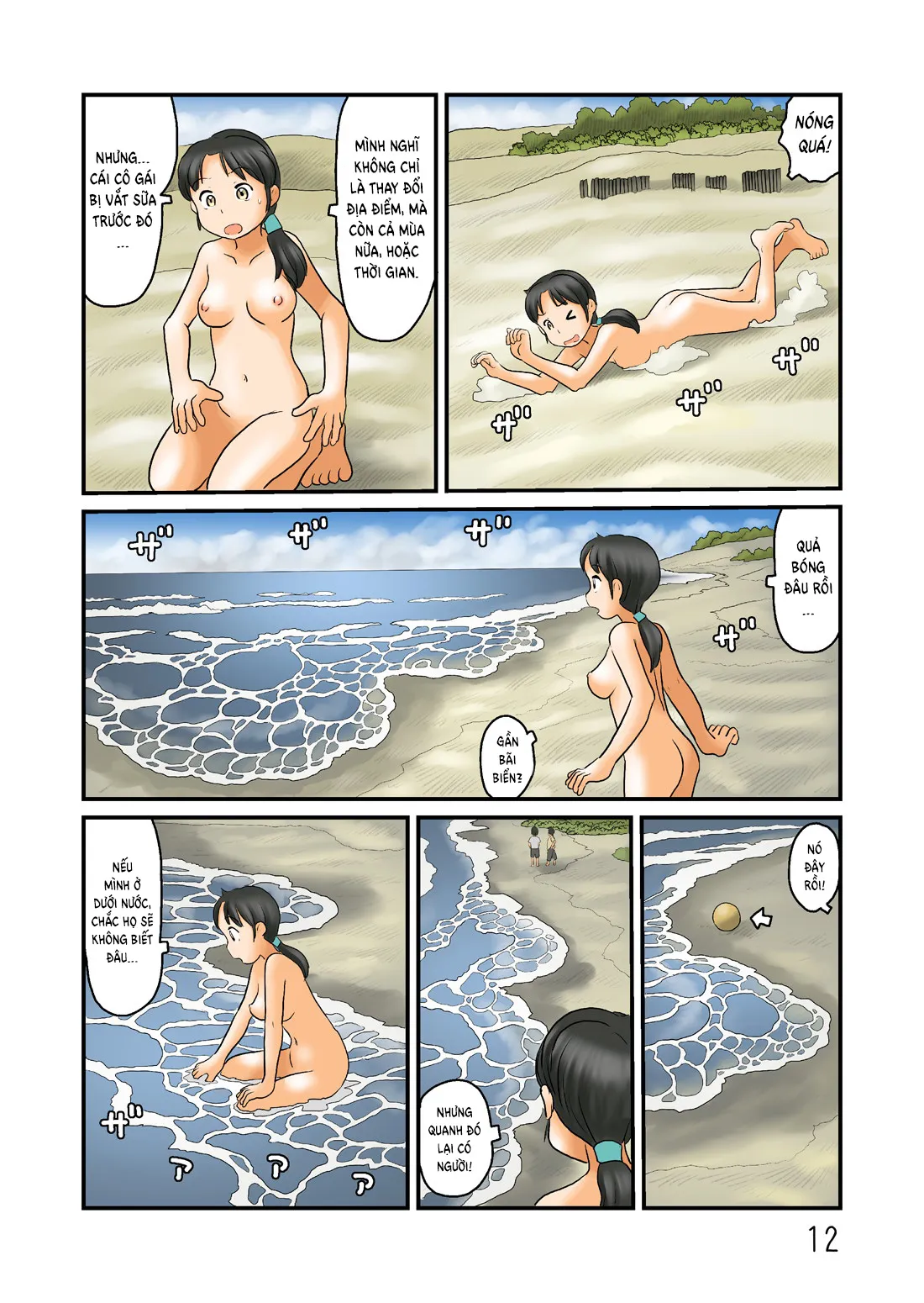 HentaiVN.net - Ảnh 13 - Bóng Cười [Nazo no Ball ni Tobasarete Roshutsu Kuukan ni; A Mysterious Ball Sent Me into Exhibitionist Space] - Oneshot