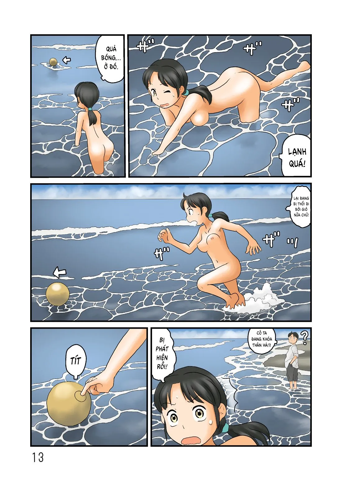 HentaiVN.net - Ảnh 14 - Bóng Cười [Nazo no Ball ni Tobasarete Roshutsu Kuukan ni; A Mysterious Ball Sent Me into Exhibitionist Space] - Oneshot