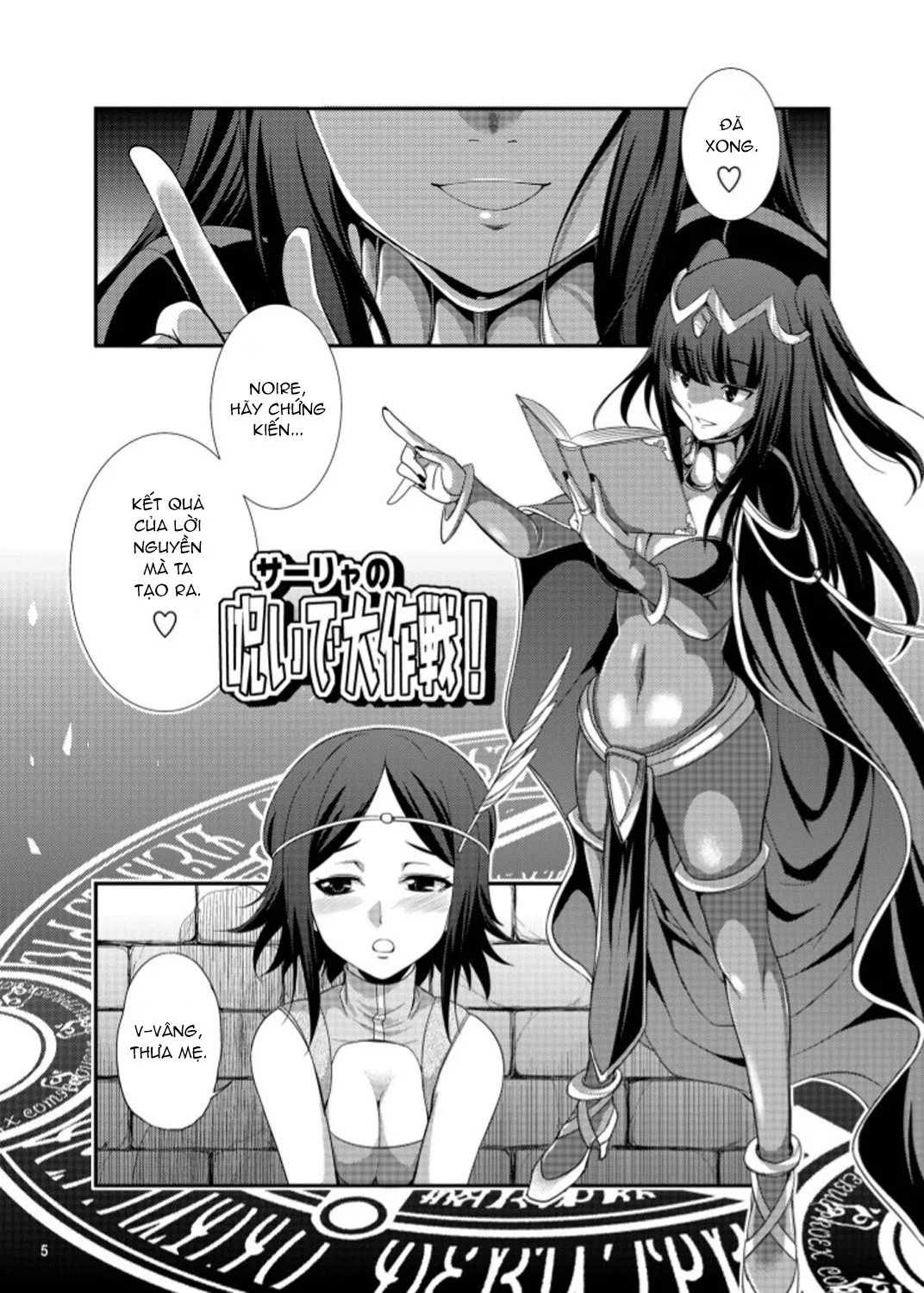 HentaiVN.net - Ảnh 4 - Thí nghiệm lời nguyền của Noire - Oneshot