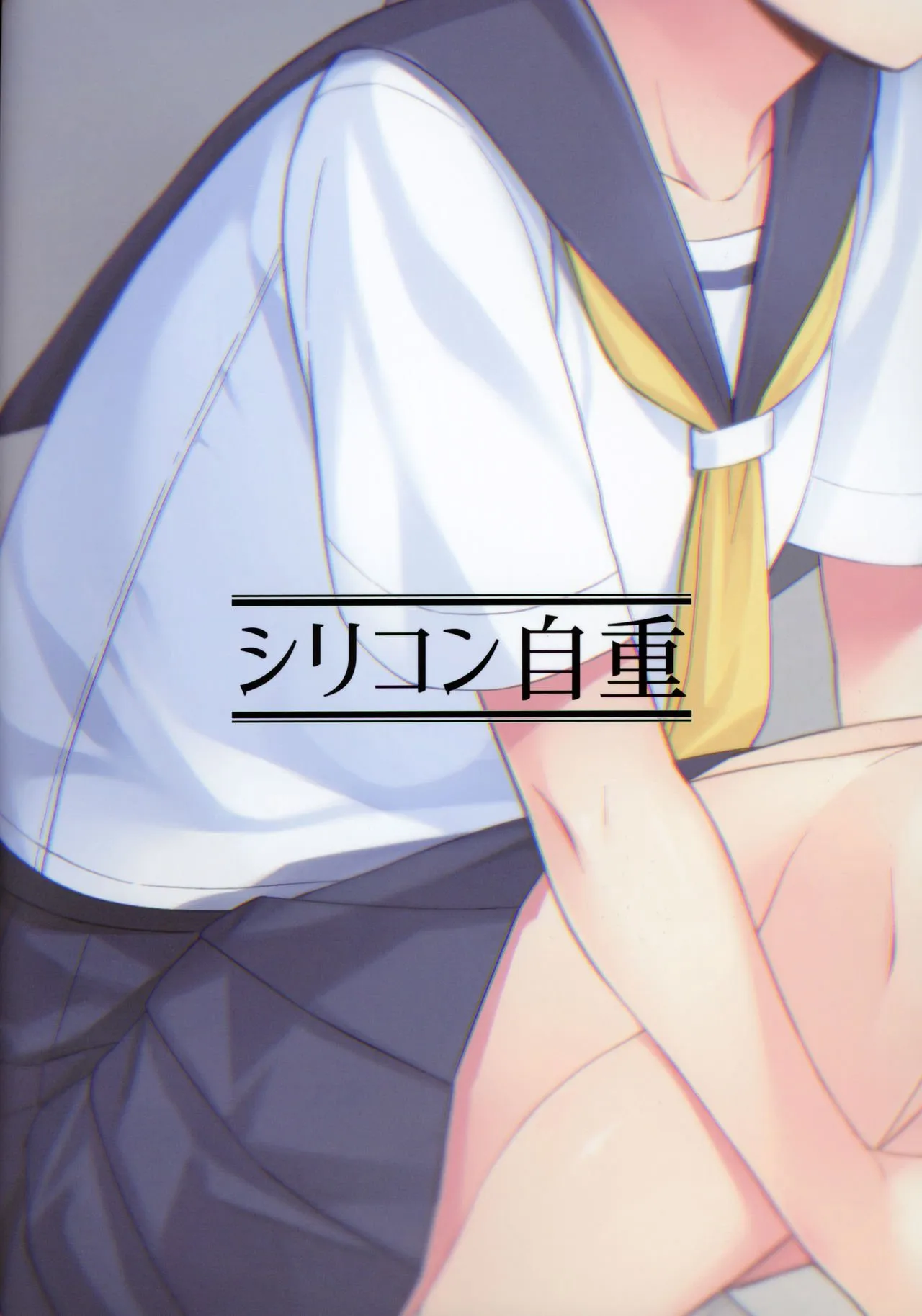 HentaiVN.net - Ảnh 26 - Hokenshitsu nite Seitsuu Girl - Oneshot