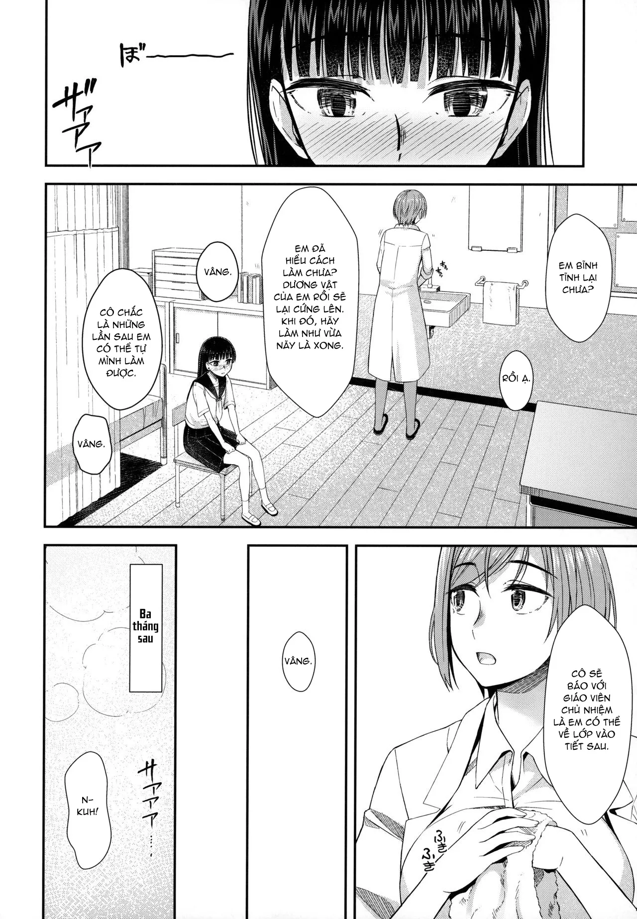HentaiVN.net - Ảnh 7 - Hokenshitsu nite Seitsuu Girl - Oneshot