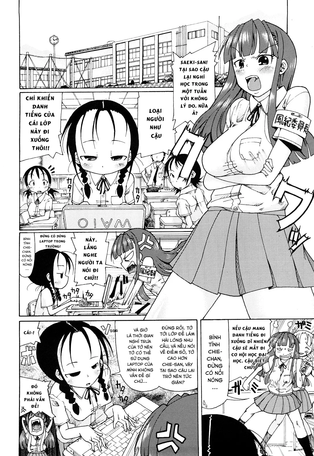 HentaiVN.net - Ảnh 5 - Niku☆Jiru - Chap 1