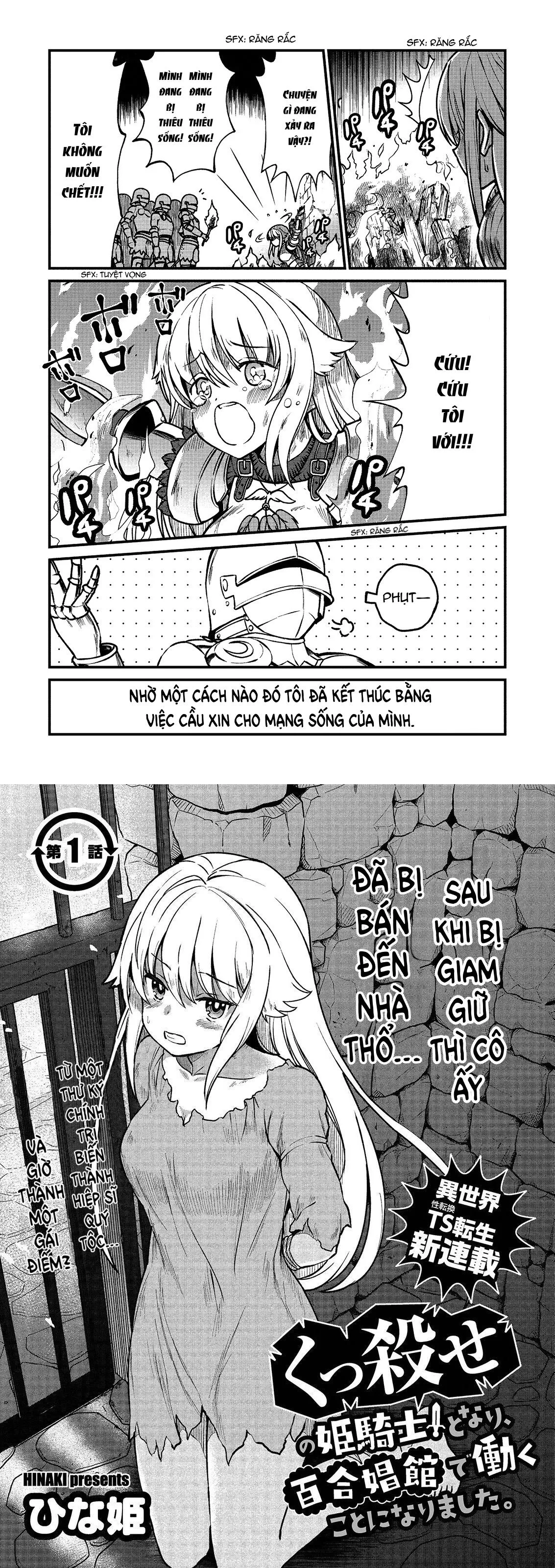HentaiVN.net - Ảnh 4 - Trở thành hiệp sĩ công chúa và làm việc tại nhà thổ Yuri [Kukkorose no Himekishi to nari, Yuri Shoukan de Hataraku koto ni Narimashita; Becoming Princess Knight and Working at Yuri Brothel; くっ殺せの姫騎士となり、百合娼館で働くことになりました。 キスカ連載版] - Chap 1