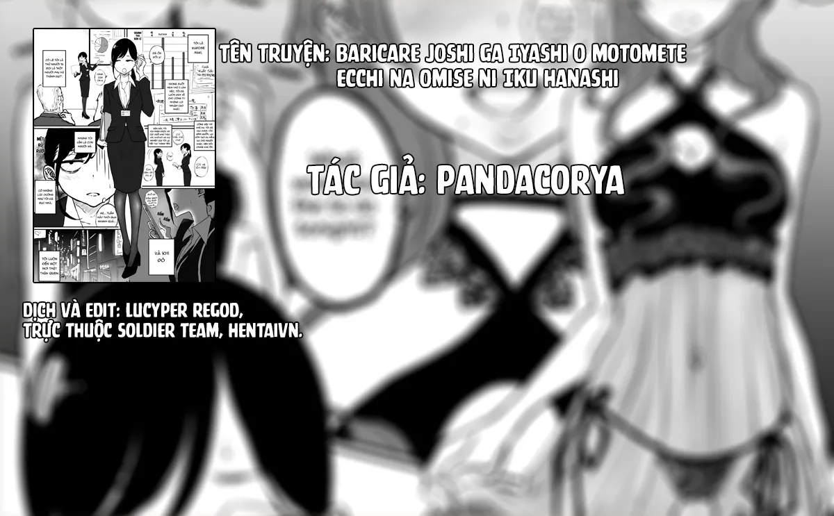 HentaiVN.net - Ảnh 6 - Bách Hợp Thanh Lâu và người phụ nữ thành đạt. [BariCare Joshi ga Iyashi o Motomete Ecchi na Omise ni Iku Hanashi ; バリキャリ女子が癒しを求めてエッチなお店に行く話] - Oneshot