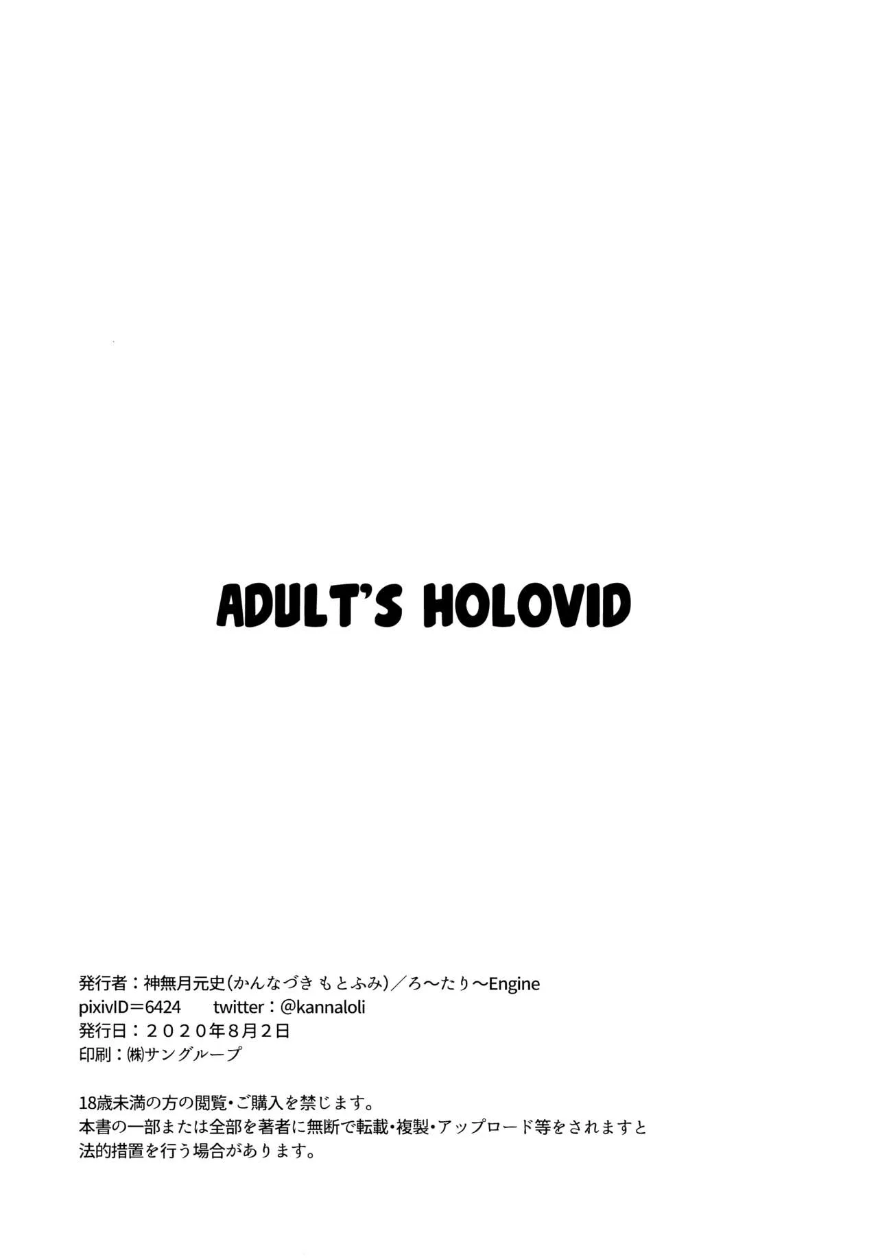 HentaiVN.net - Ảnh 14 - Otona no Hologra [Otona no Hologra] - Oneshot