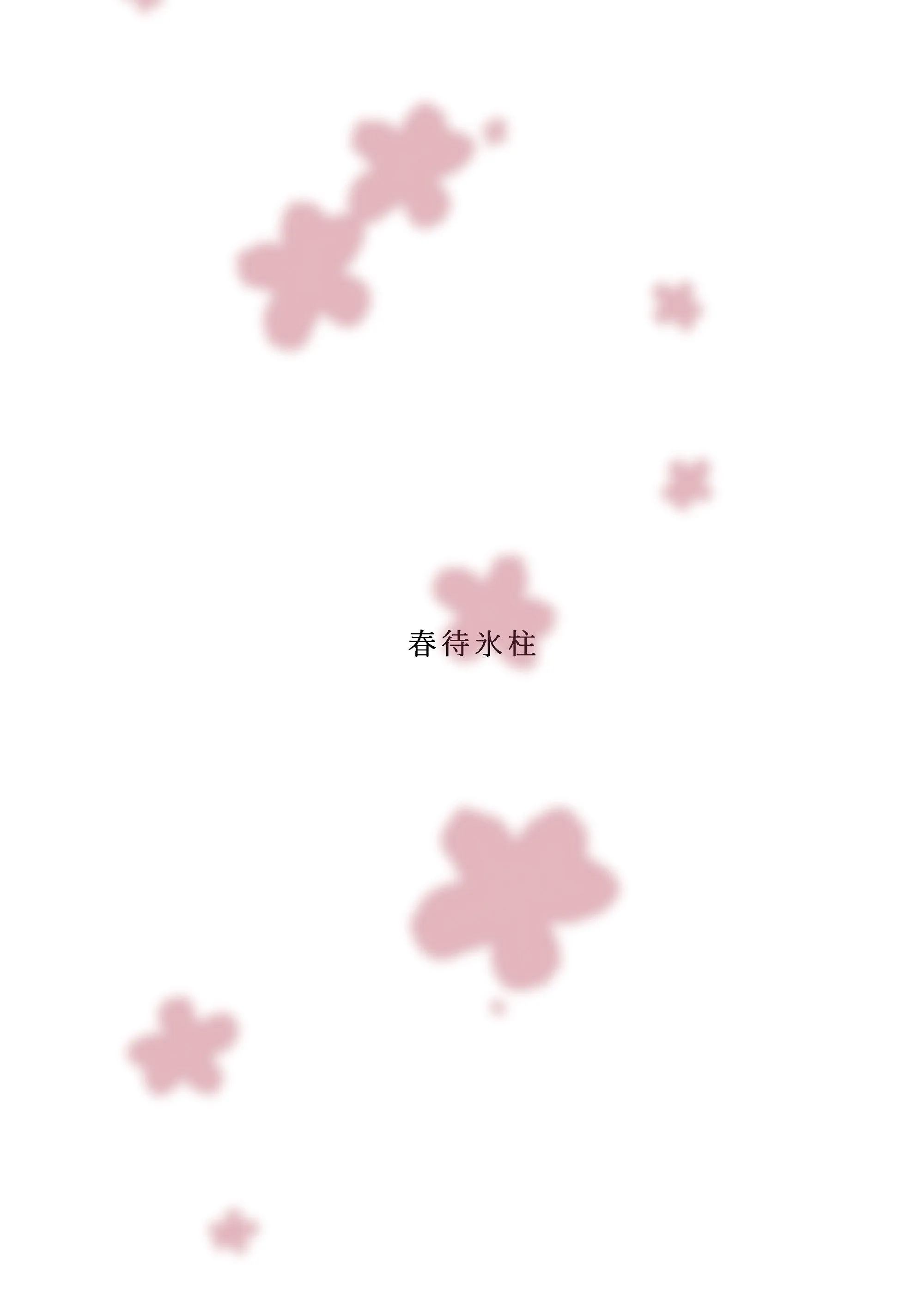 HentaiVN.net - Ảnh 22 - Oshinobi Shoujo No Asobikata [How Shinobi Girls Play Around] - Oneshot