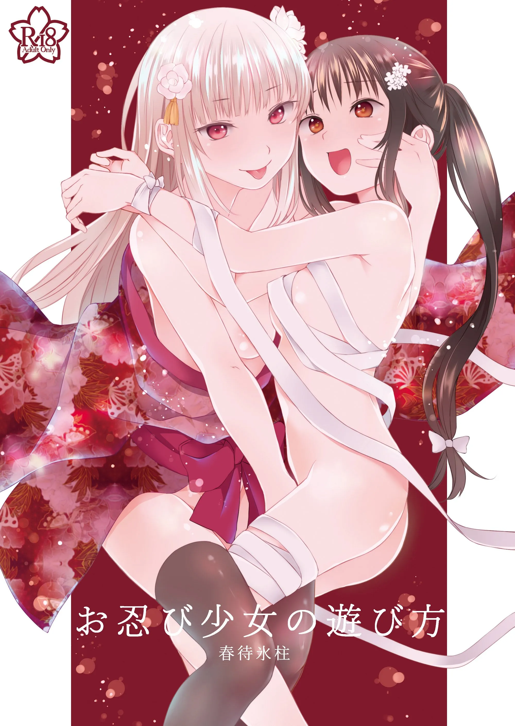 HentaiVN.net - Ảnh 5 - Oshinobi Shoujo No Asobikata [How Shinobi Girls Play Around] - Oneshot