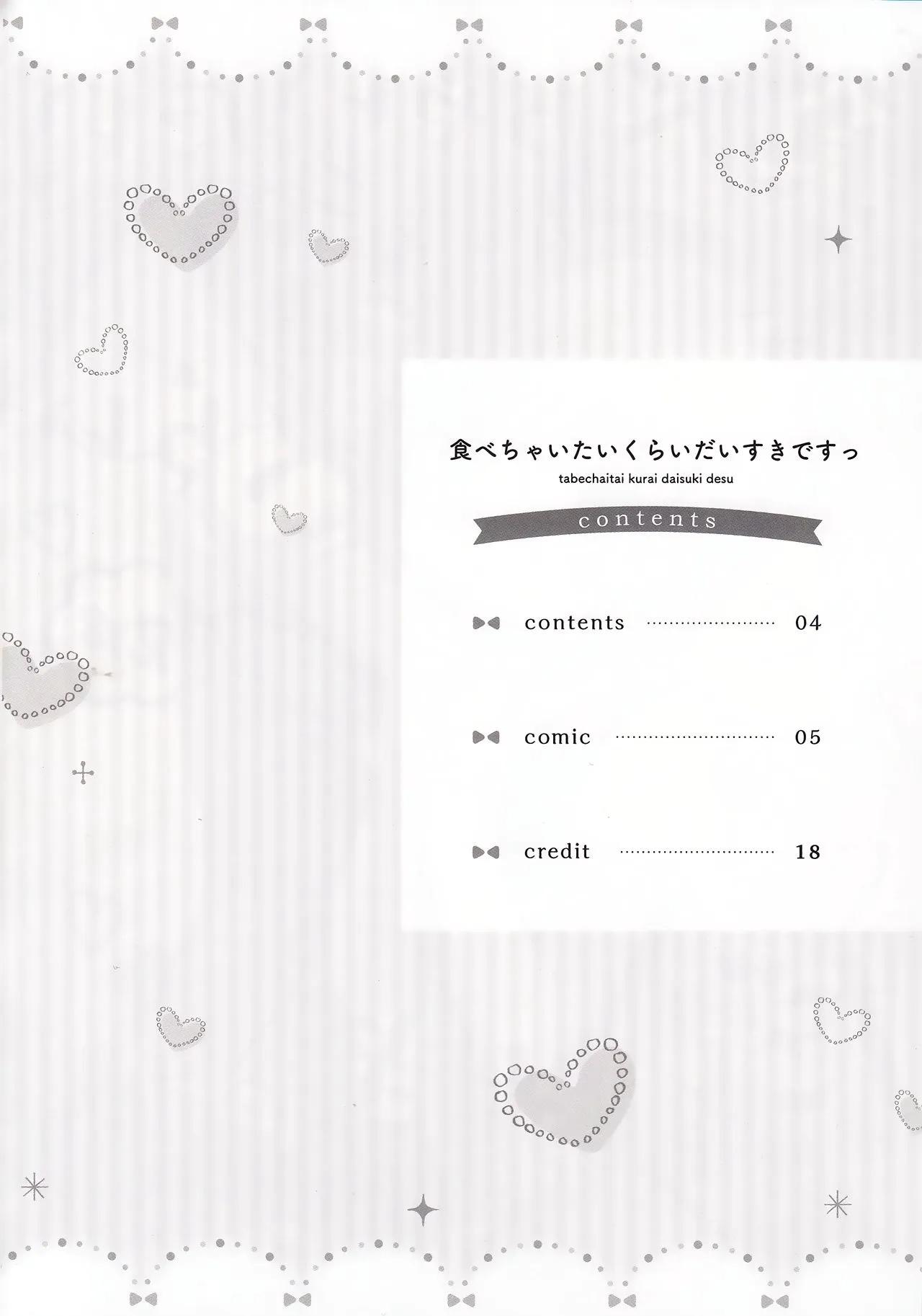 HentaiVN.net - Ảnh 3 - Chị Yêu Em Rất Nhiều [Tabechaitai Kurai Daisuki desu, 食べちゃいたいくらいだいすきですっ] - Oneshot