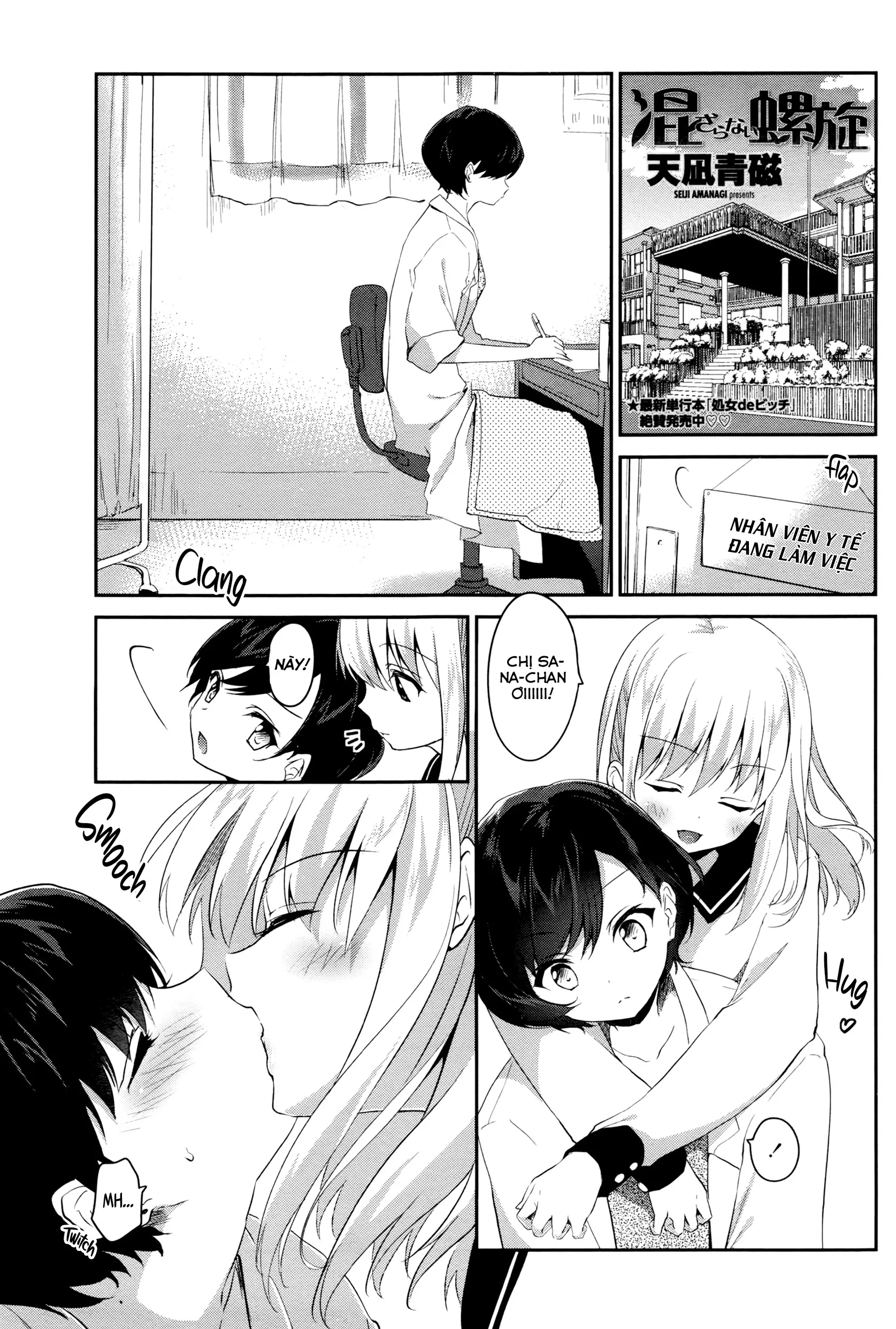 HentaiVN.net - Ảnh 5 - Mazaranai_Rasen - Oneshot