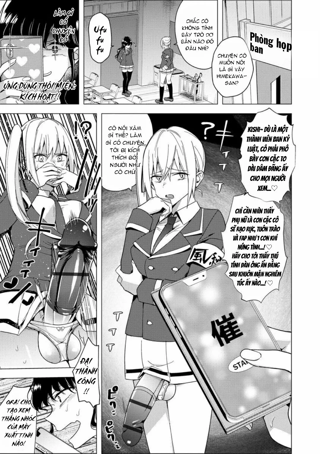 HentaiVN.net - Ảnh 6 - Trừng phạt con nhỏ phách lối bằng con cá chà bặc [Futanari Kyousei Bokki Saimin Kaeriuchi Seibai! ; Hypnotising a Futanari into having an Erection then having the Tables Turned and Getting Punished] - Oneshot