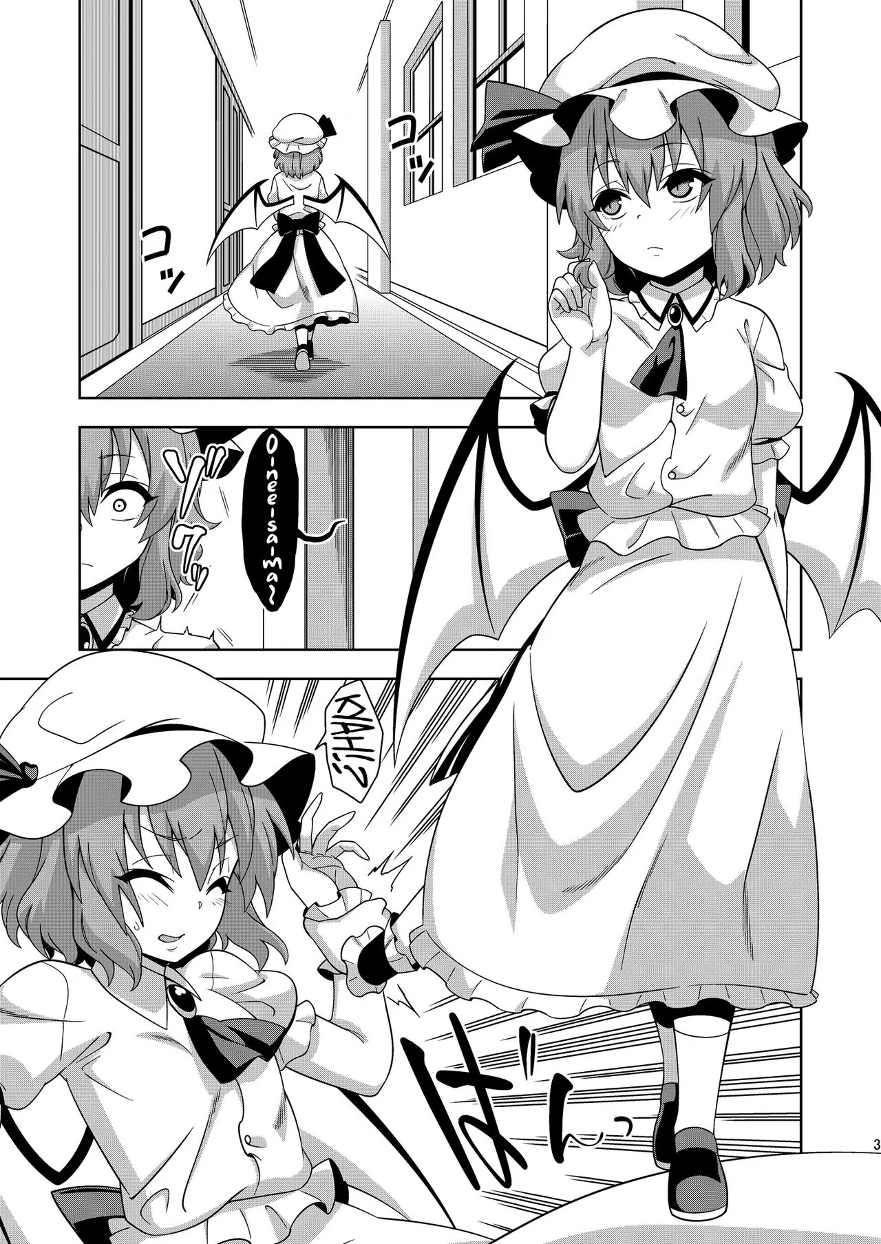 HentaiVN.net - Ảnh 4 - VAMPIRE SACRIFICE [VAMPIRE SACRIFICE,] - Oneshot
