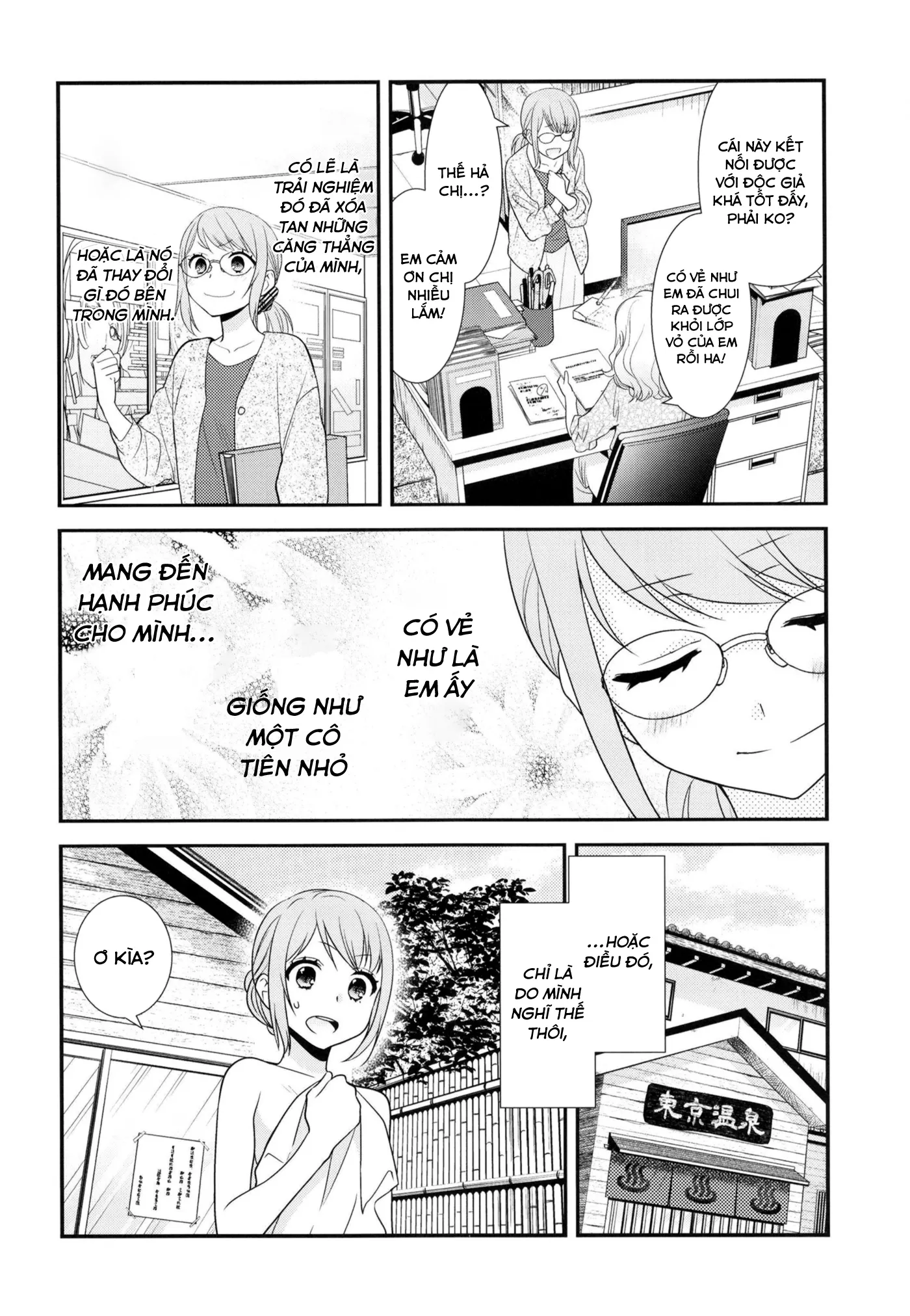 HentaiVN.net - Ảnh 31 - Torokeru Joshiyu - Chap 1