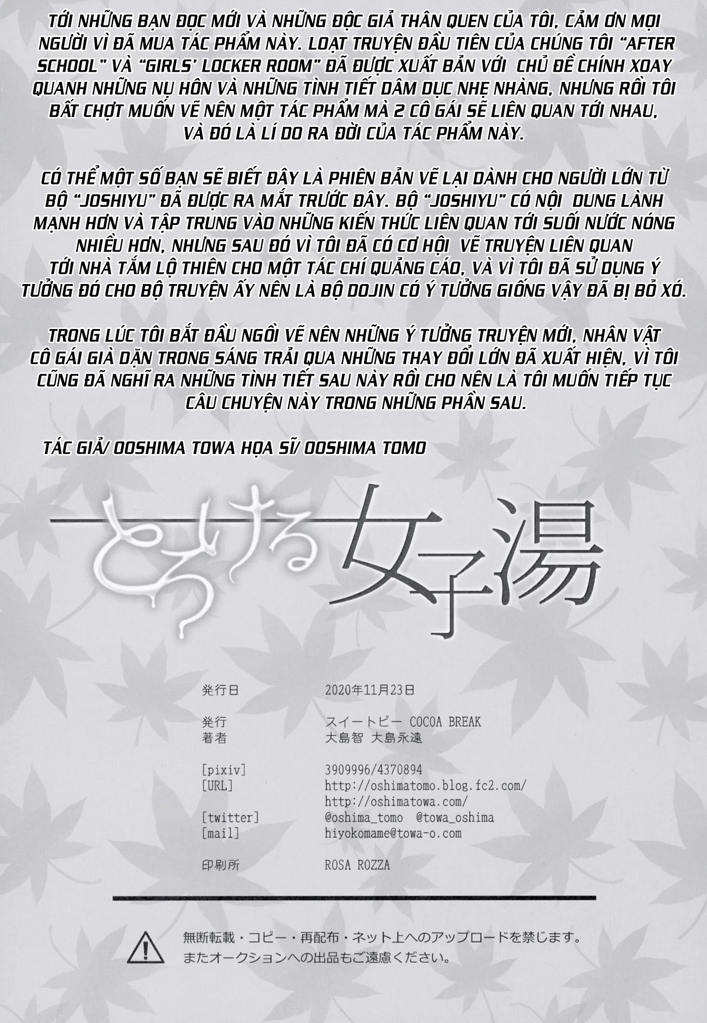 HentaiVN.net - Ảnh 33 - Torokeru Joshiyu - Chap 1