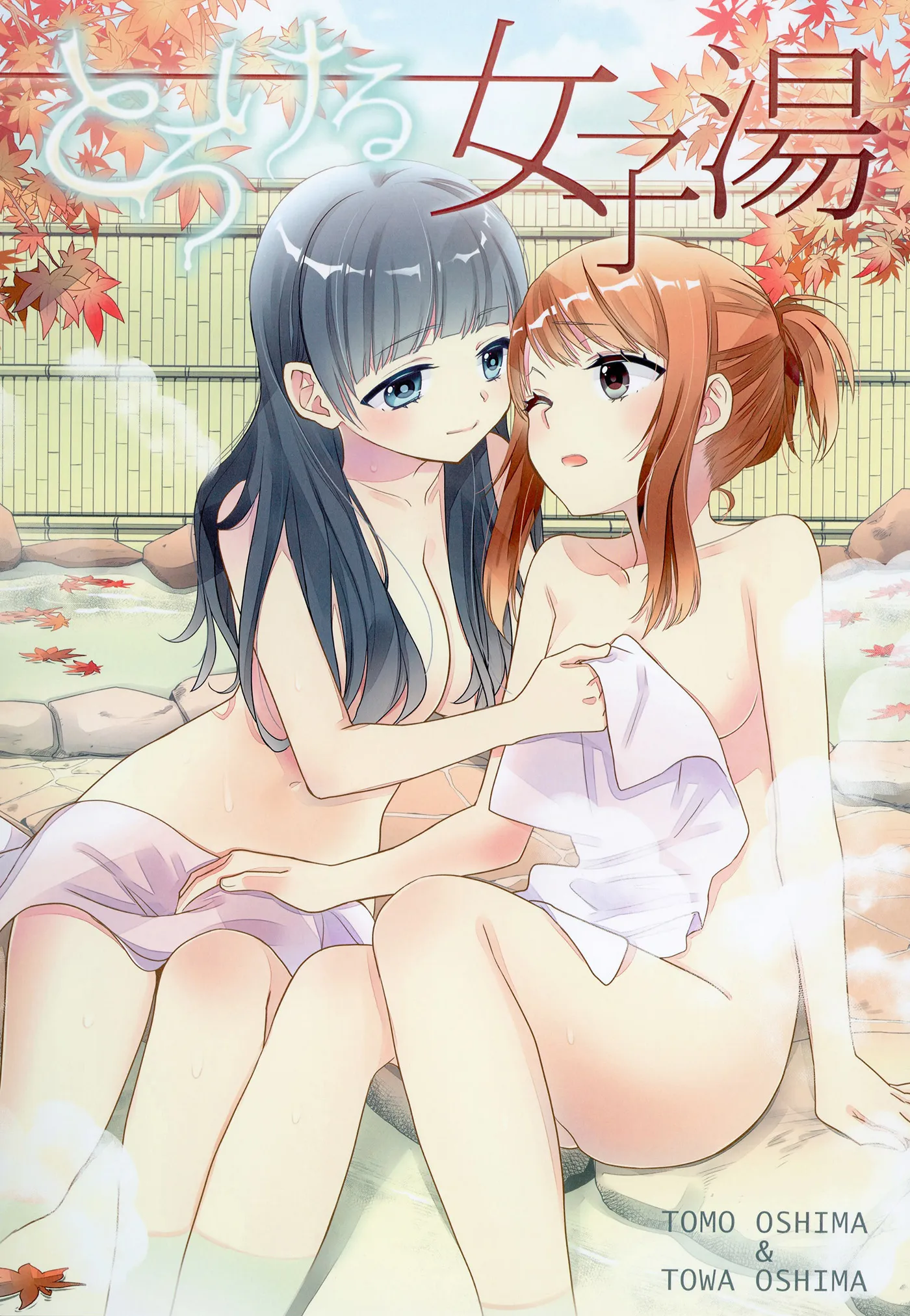 HentaiVN.net - Ảnh 5 - Torokeru Joshiyu - Chap 1