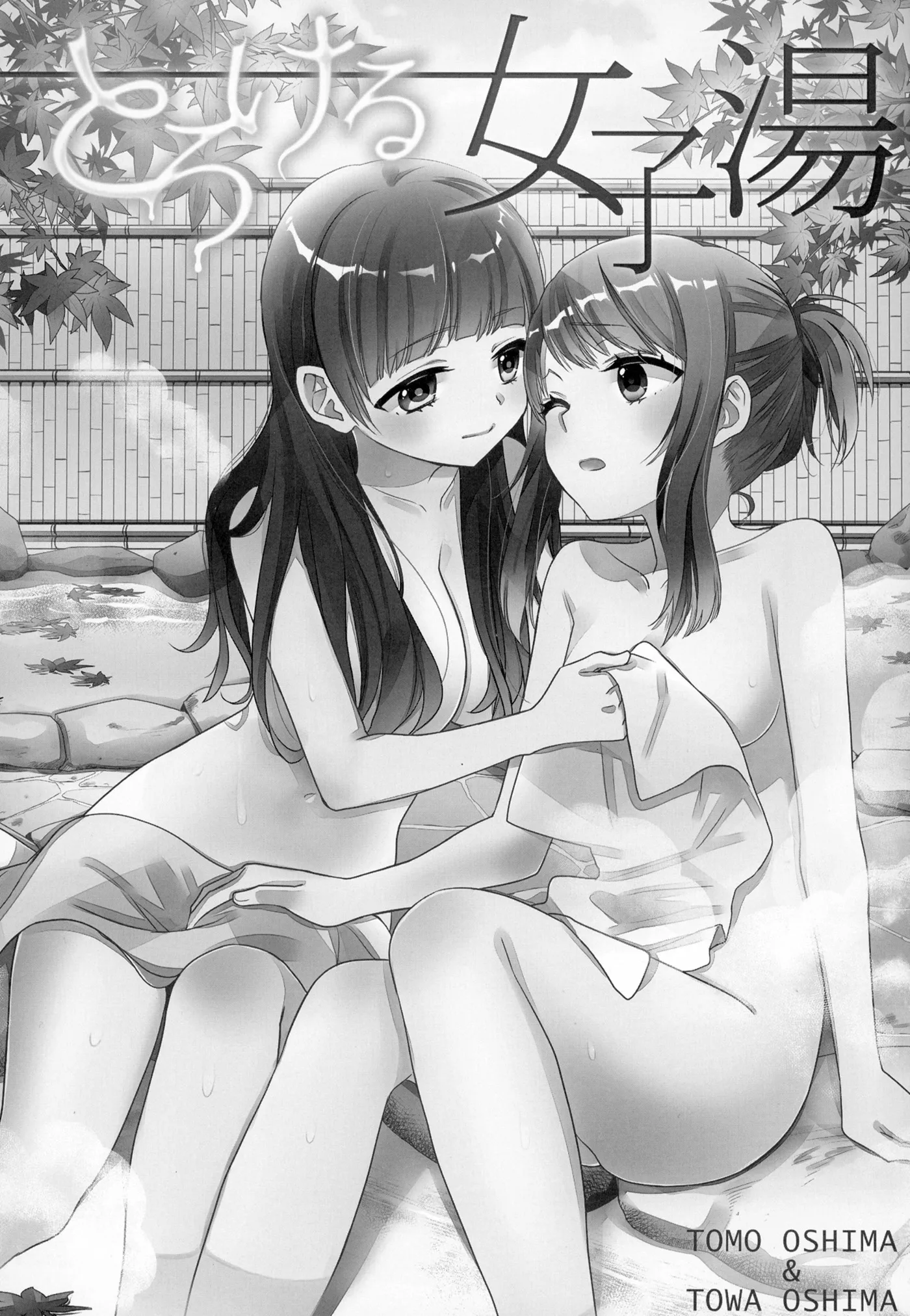 HentaiVN.net - Ảnh 6 - Torokeru Joshiyu - Chap 1