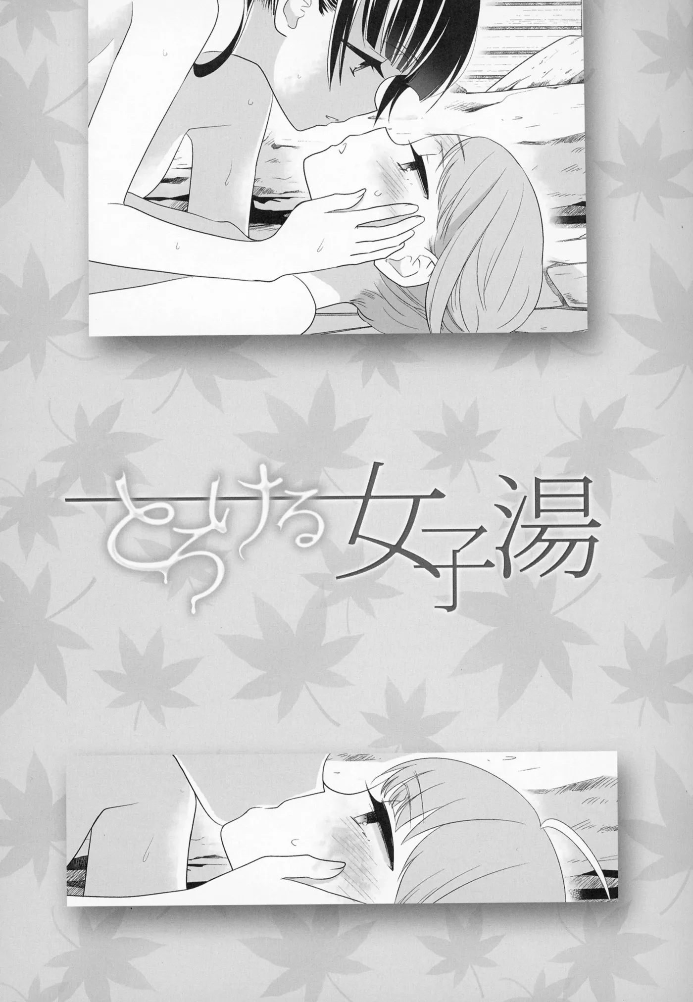 HentaiVN.net - Ảnh 7 - Torokeru Joshiyu - Chap 1