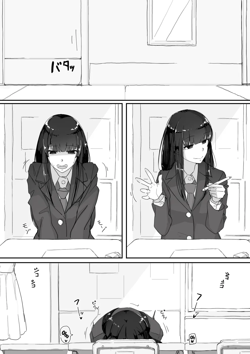 HentaiVN.net - Ảnh 10 - Gái có cu địt gái không cu [Tsuiteru ; Attached] - Oneshot