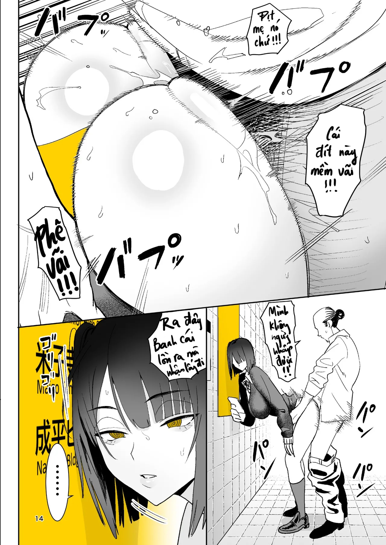 HentaiVN.net - Ảnh 13 - Ihen Deguchi - The Exit Anomaly - Full