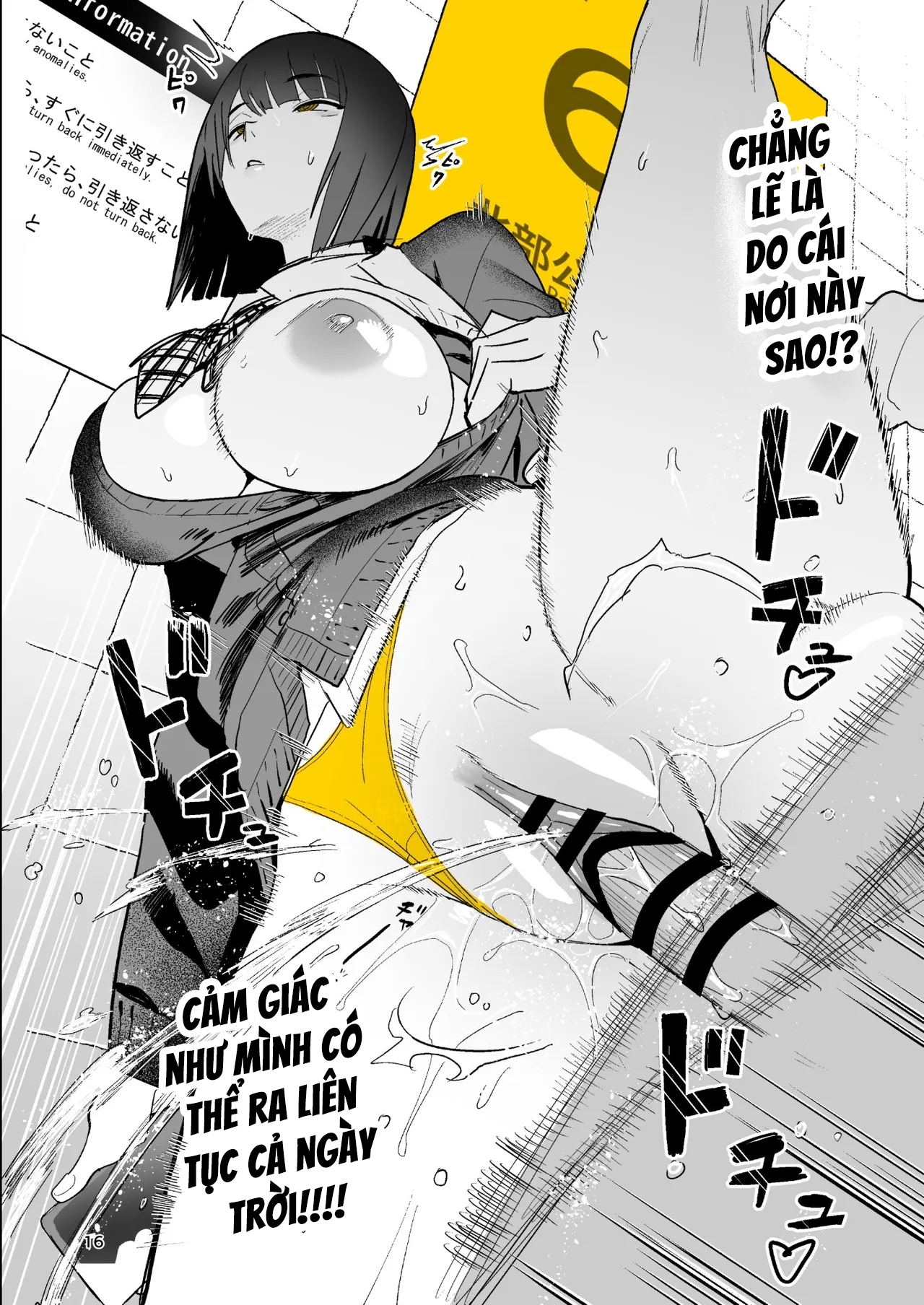 HentaiVN.net - Ảnh 15 - Ihen Deguchi - The Exit Anomaly - Full