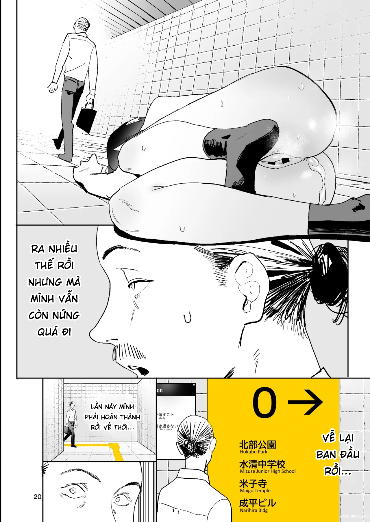HentaiVN.net - Ảnh 19 - Ihen Deguchi - The Exit Anomaly - Full